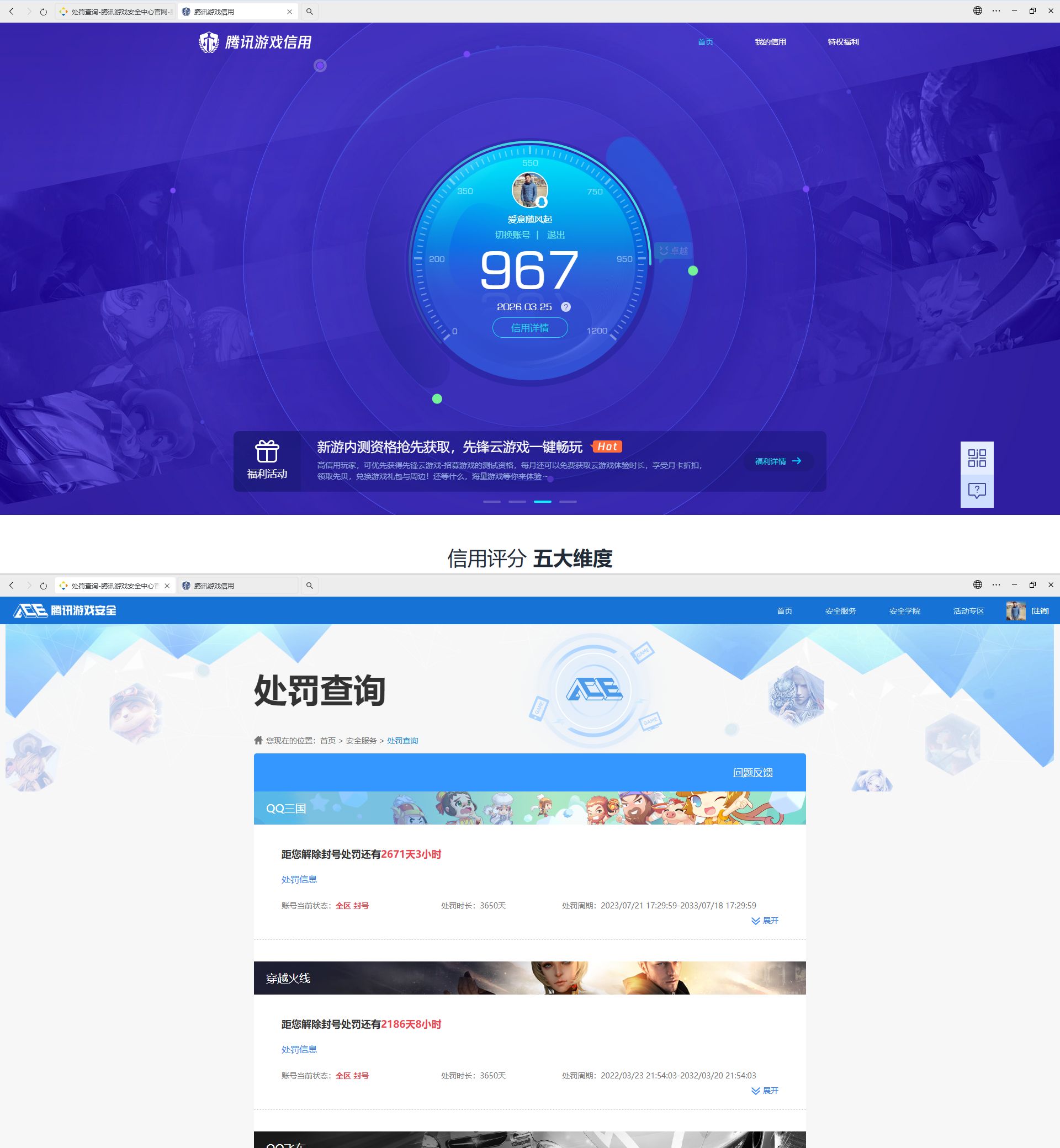 HPQM4144049和平精英账号详情图14 HPQM4144049和平精英账号详情图14