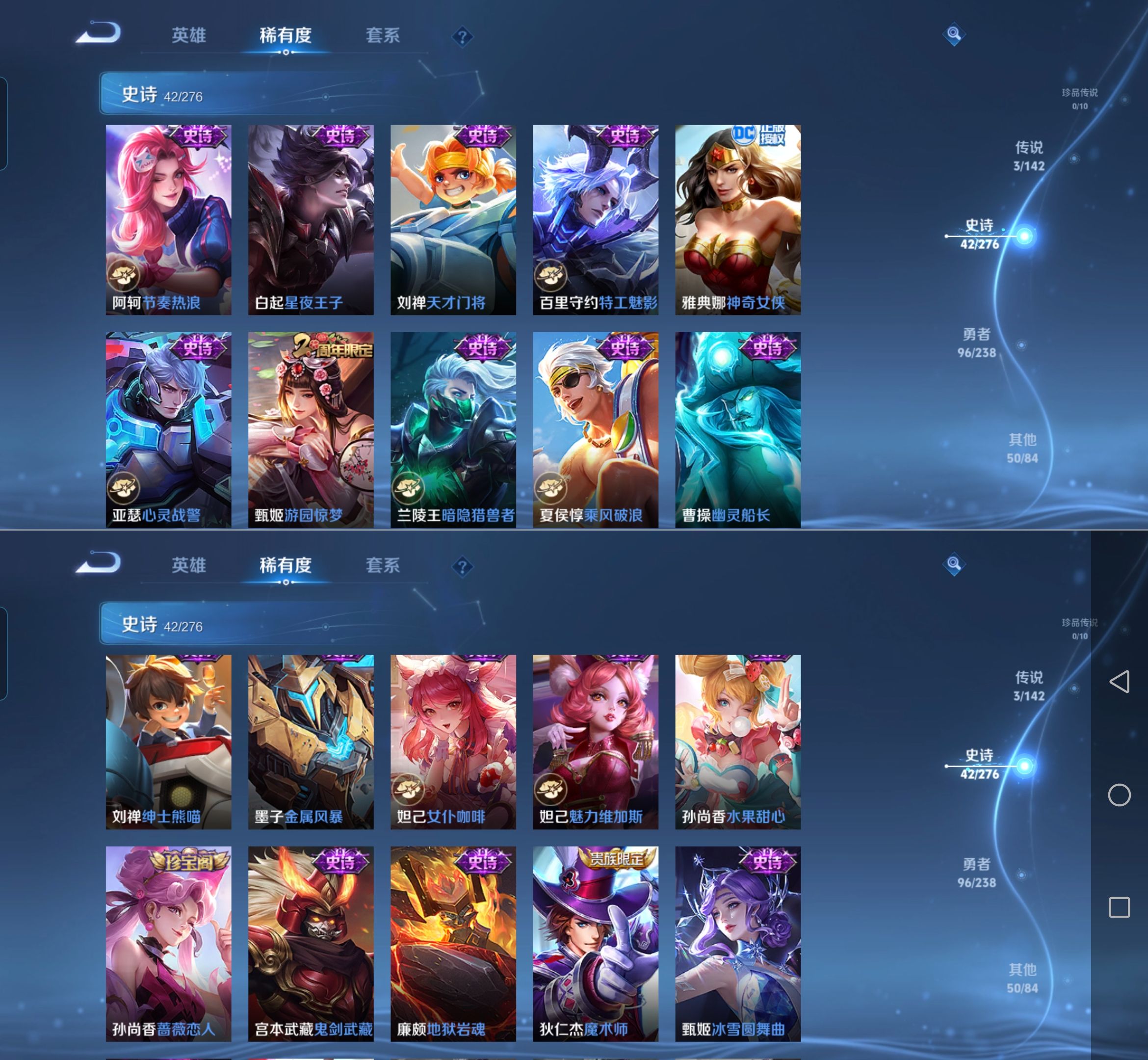 WZQM4261561王者荣耀账号详情图5