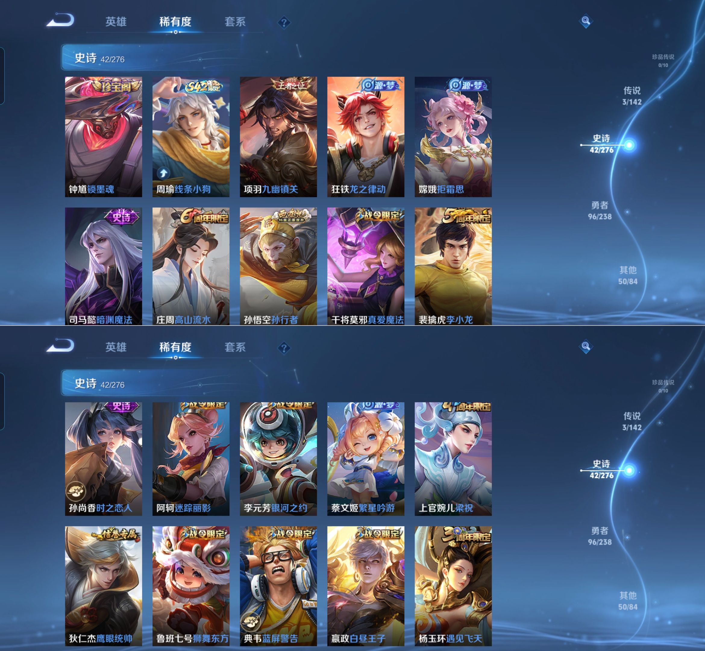 WZQM4261561王者荣耀账号详情图4