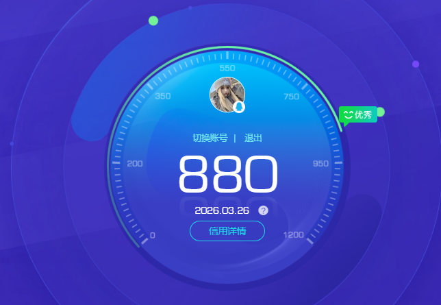 HPQM4145055和平精英账号详情图17 HPQM4145055和平精英账号详情图17