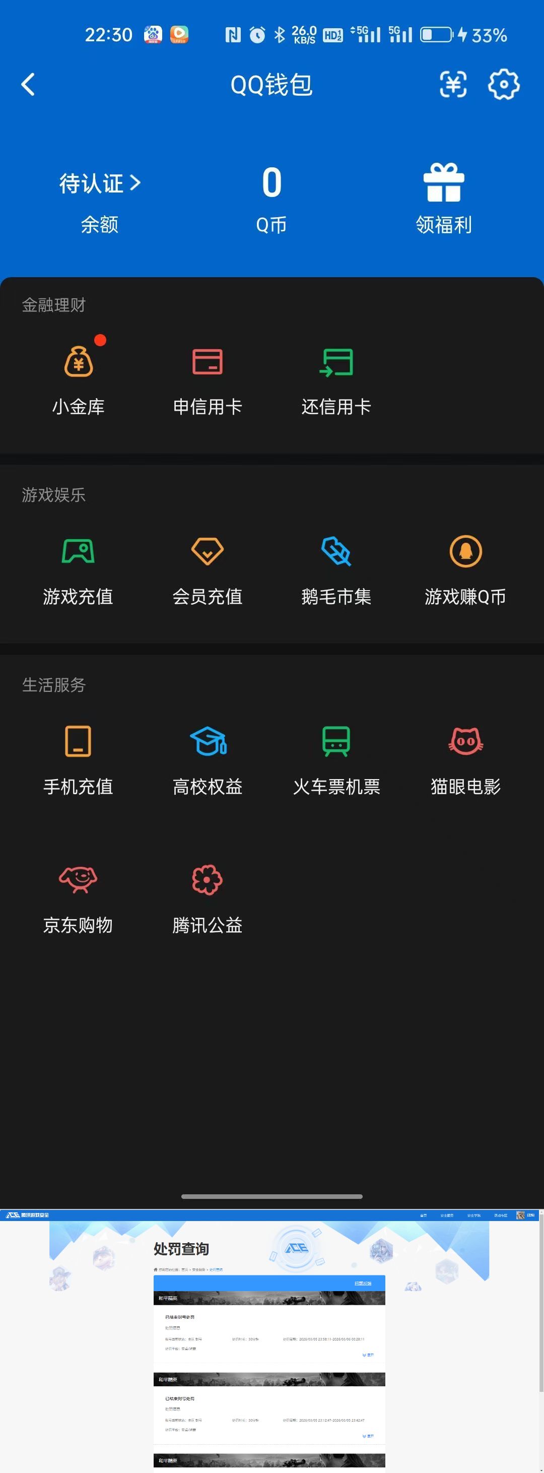 HPQM4145055和平精英账号详情图16 HPQM4145055和平精英账号详情图16