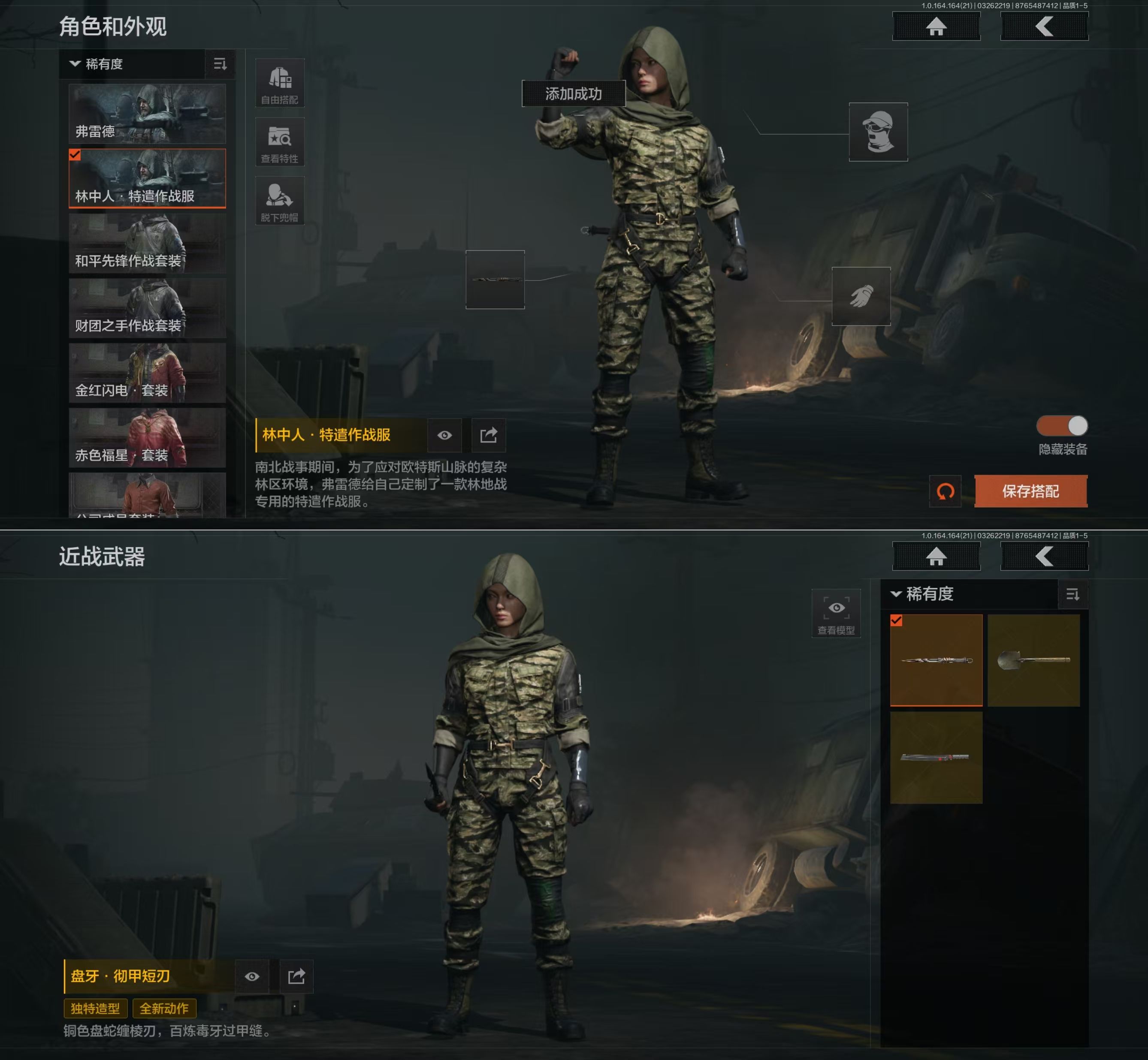 AQQM416849暗区突围账号详情图12