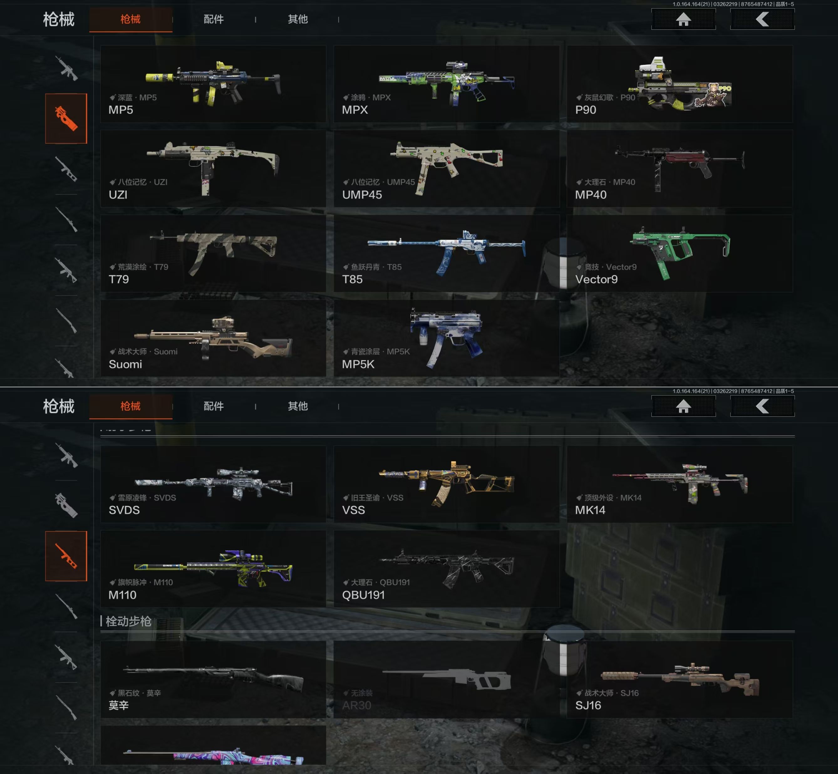 AQQM416849暗区突围账号详情图7