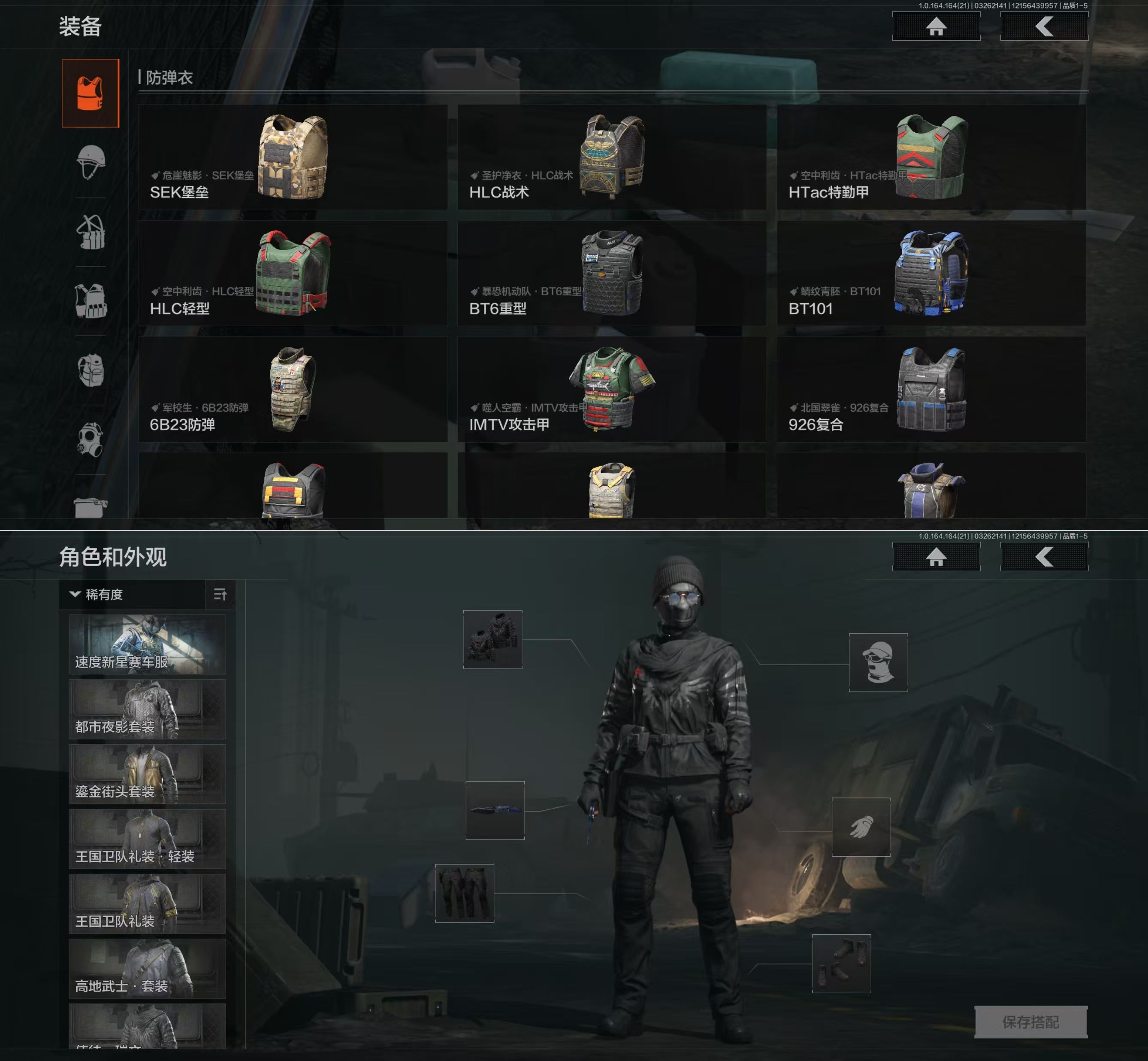 AQQM416847暗区突围账号详情图8