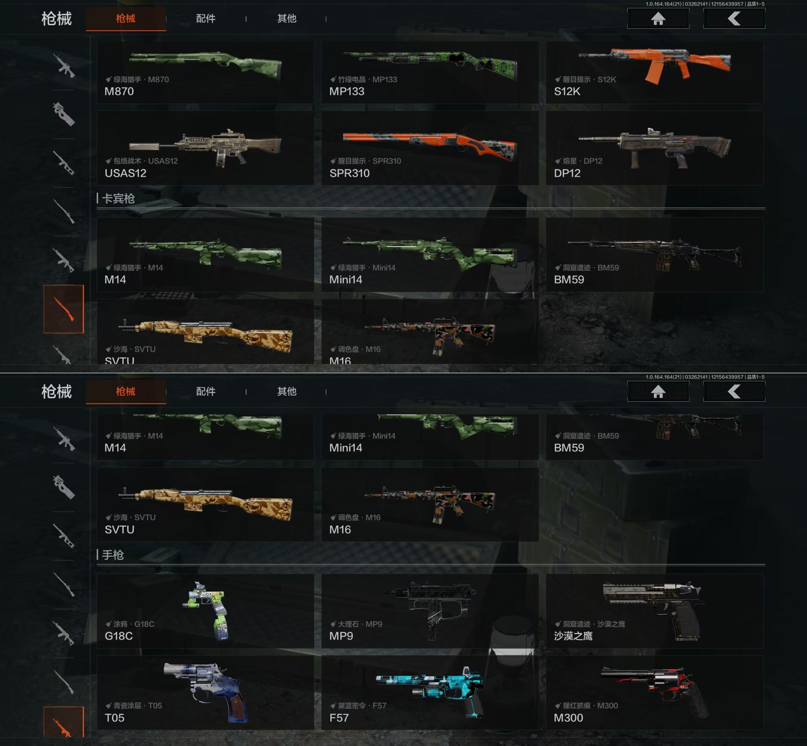 AQQM416847暗区突围账号详情图5