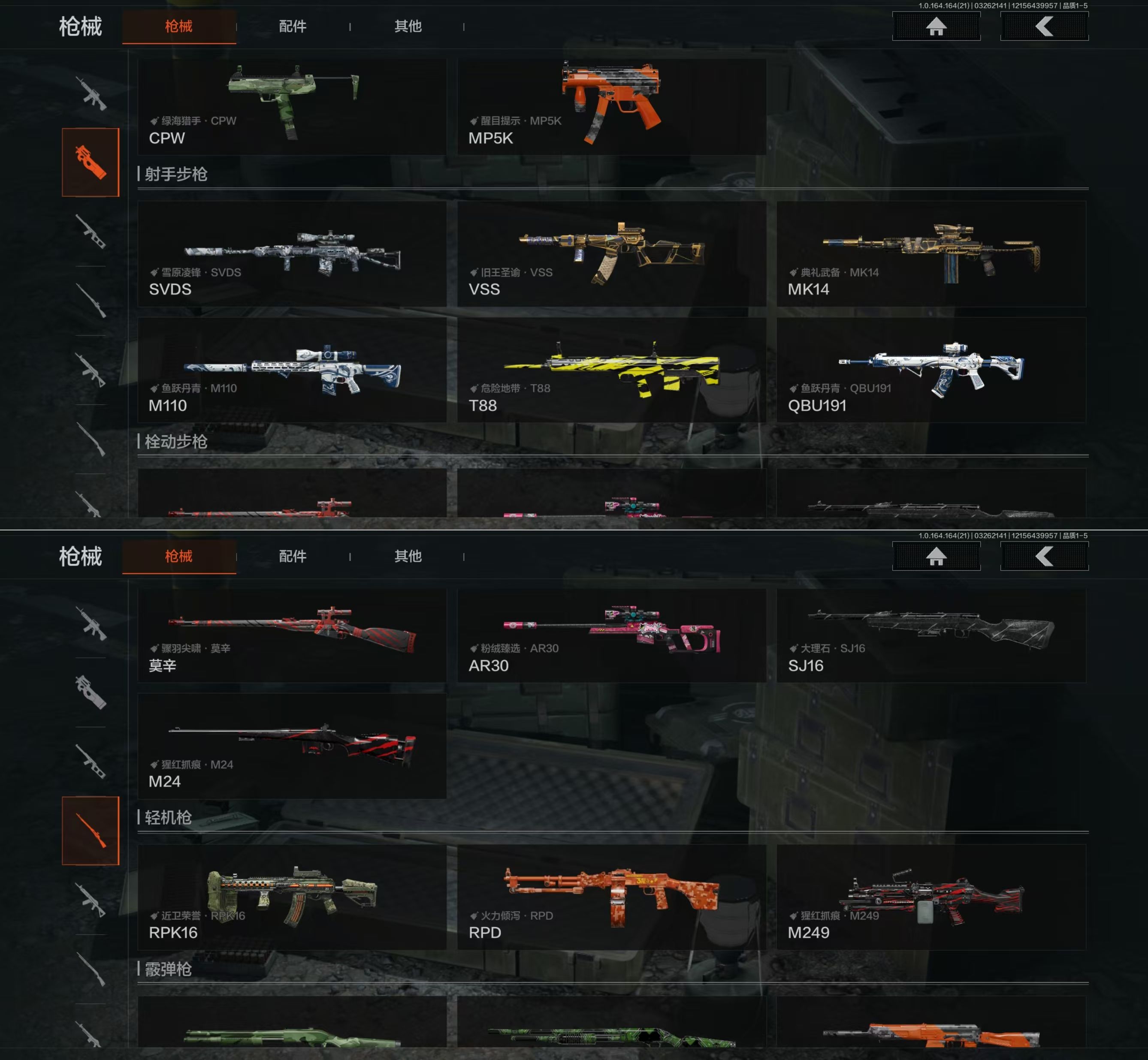 AQQM416847暗区突围账号详情图4