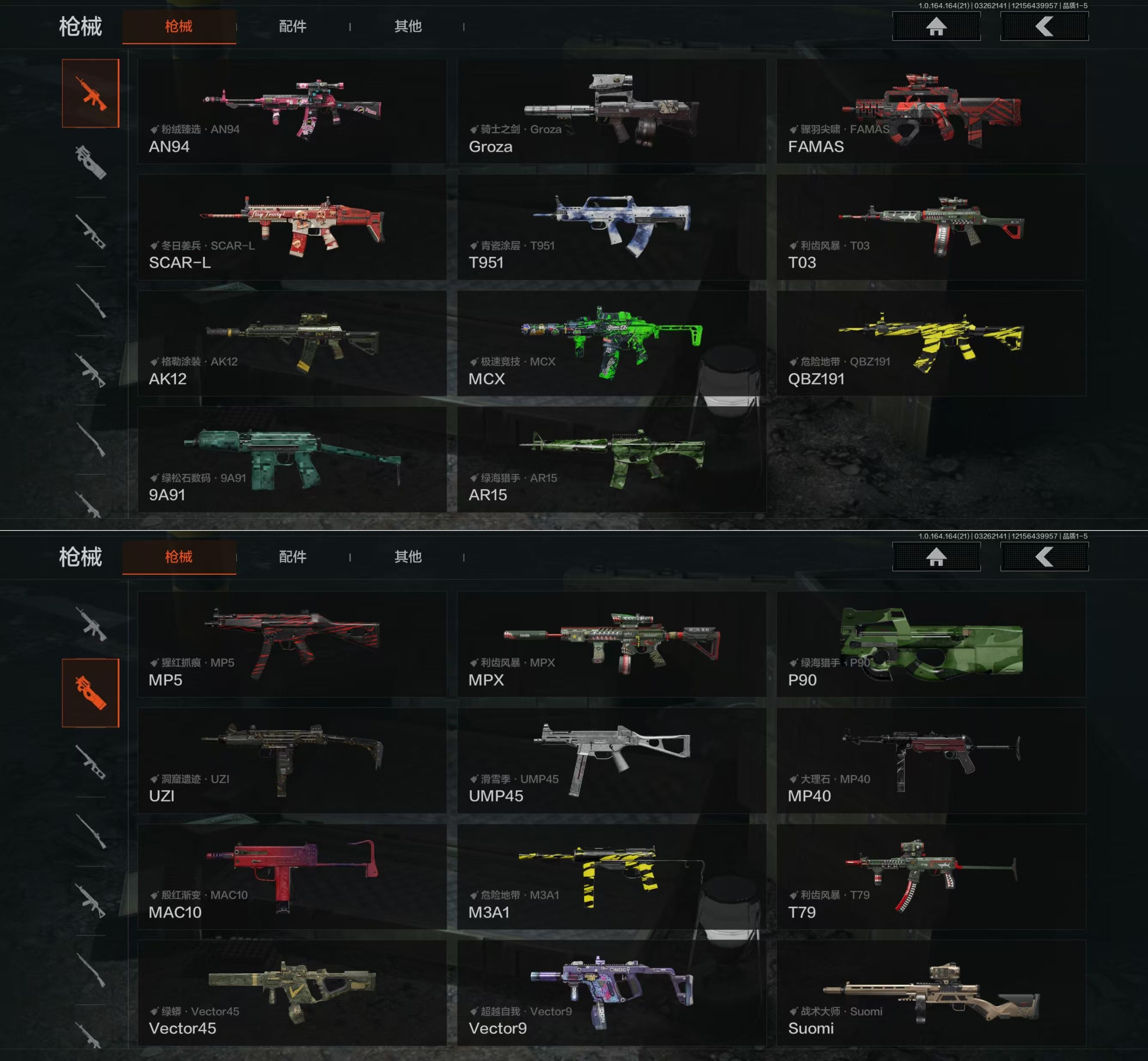 AQQM416847暗区突围账号详情图3