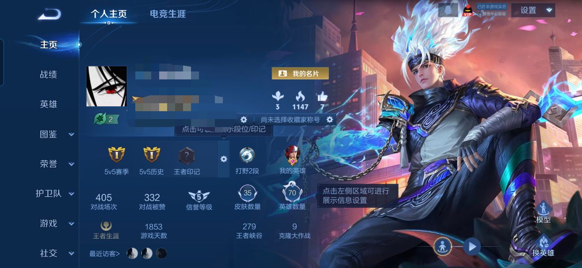 王者荣耀账号安卓QQMWZ106259【v1 35皮肤-70英雄典藏1 传说2】安卓Q-35皮肤-70英雄 【典藏皮肤】