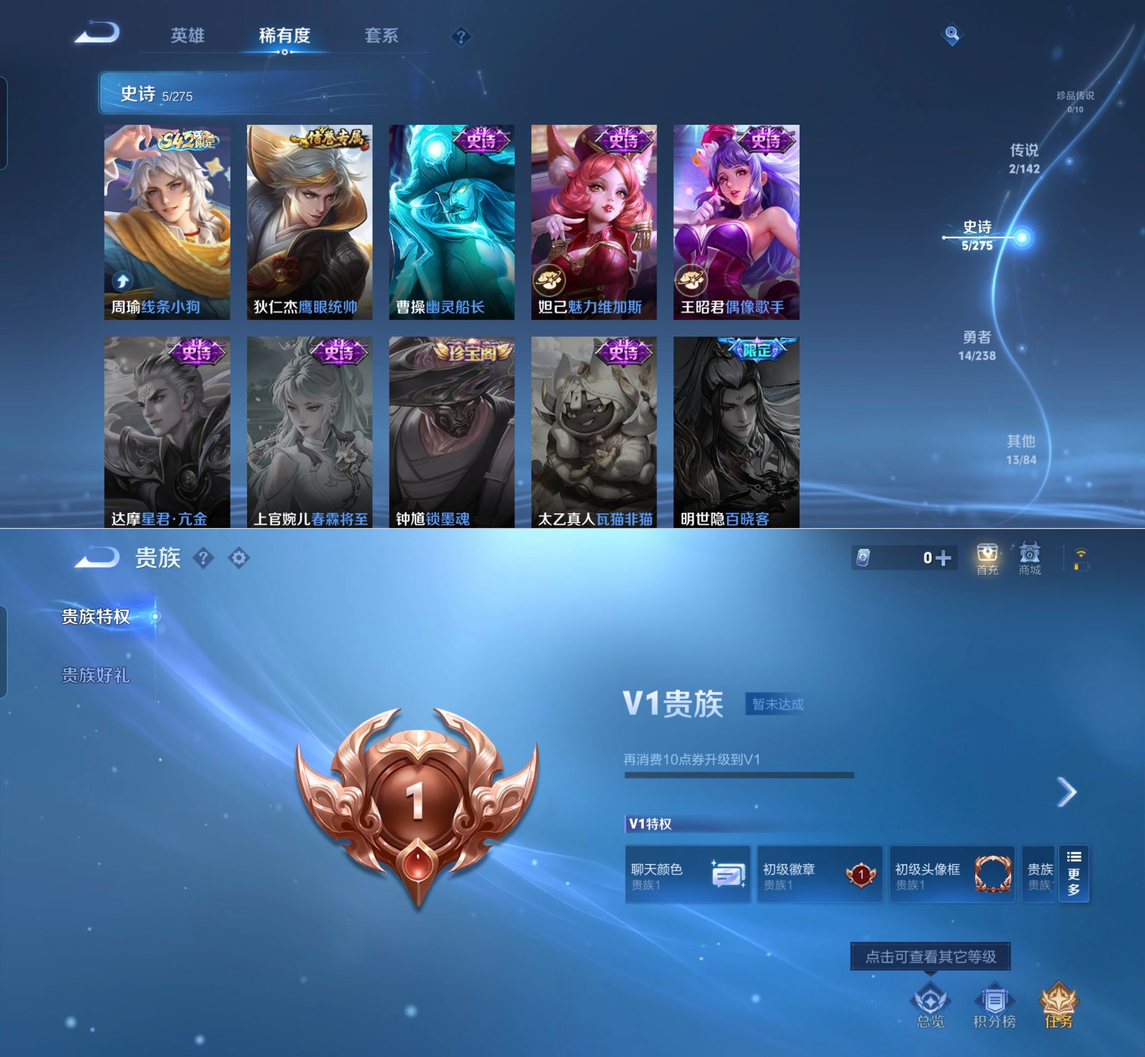 WZQM4261602王者荣耀账号详情图5 WZQM4261602王者荣耀账号详情图5