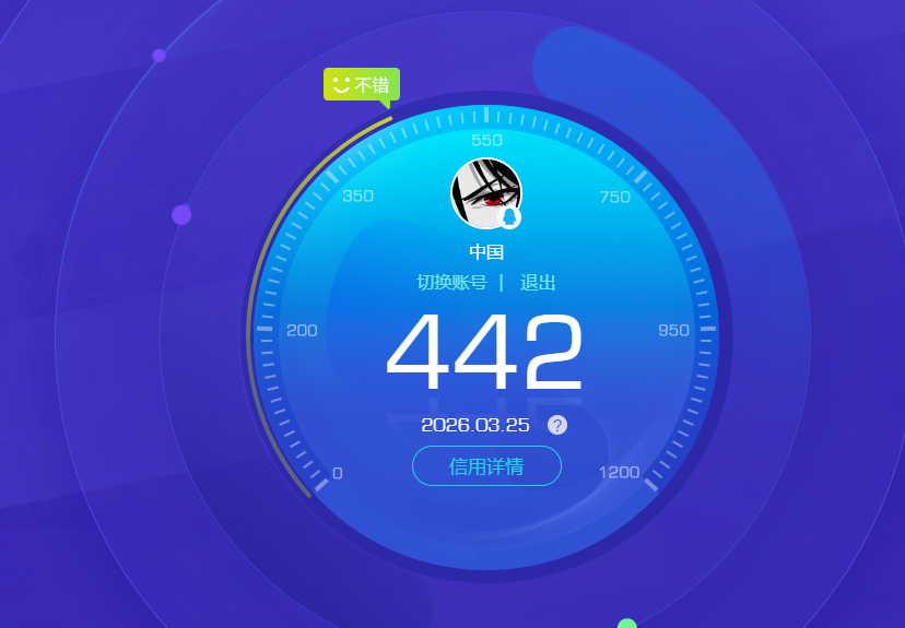 WZQM4261602王者荣耀账号详情图8 WZQM4261602王者荣耀账号详情图8