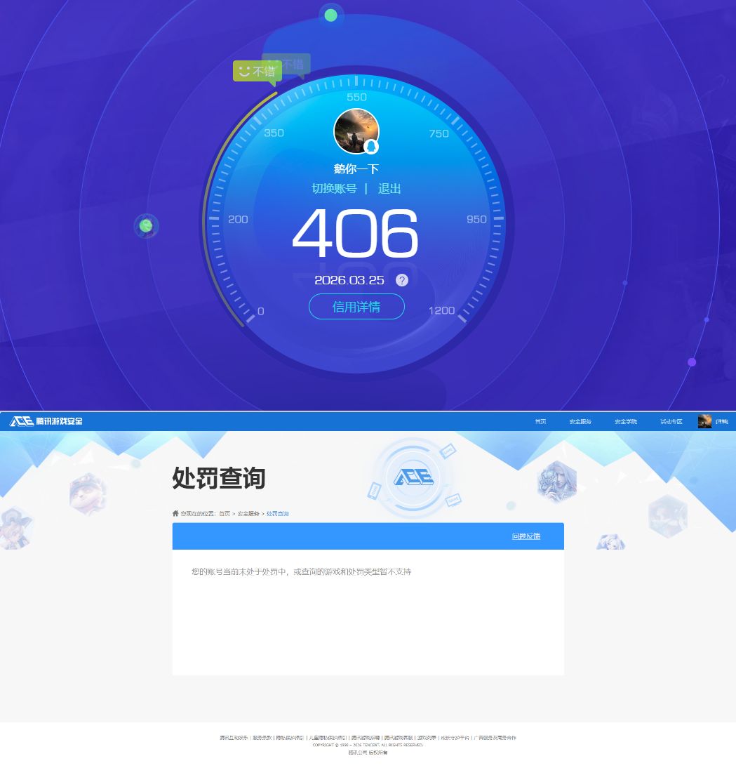 SJZQM481397三角洲行动账号详情图11