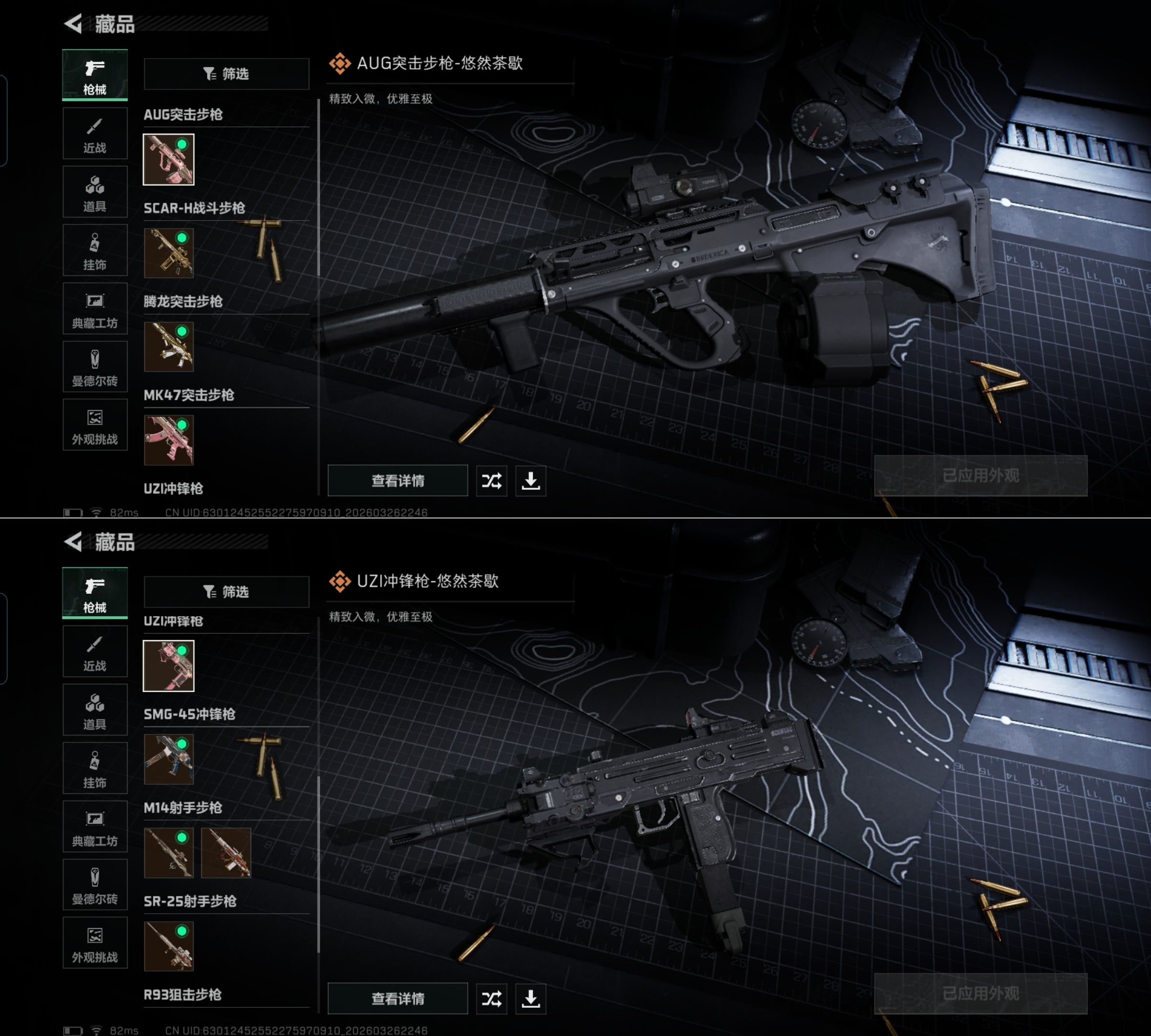 SJZQM481392三角洲行动账号详情图6 SJZQM481392三角洲行动账号详情图6