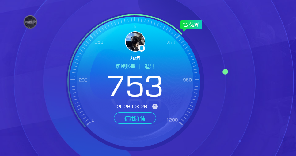 SJZQM481387三角洲行动账号详情图10