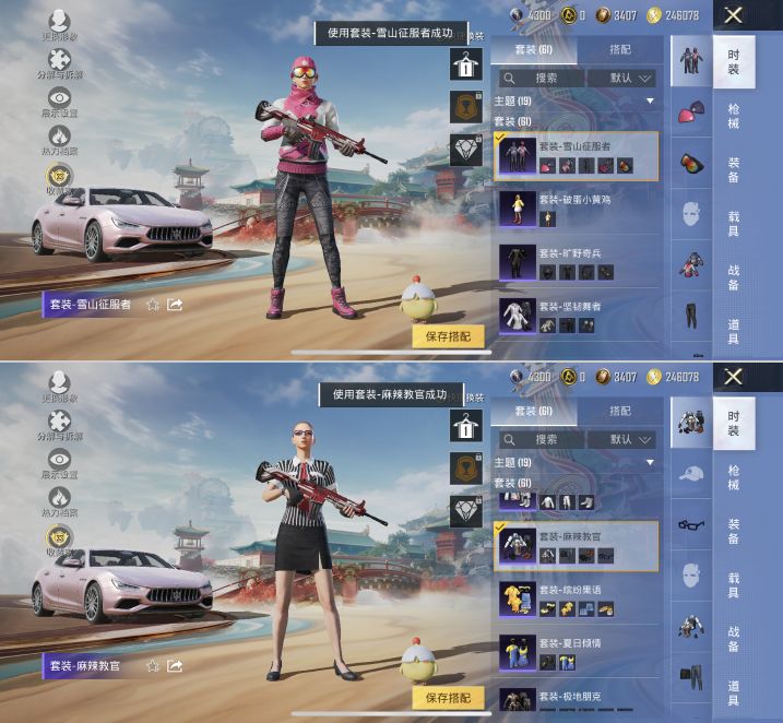 HPQM4145046和平精英账号详情图8