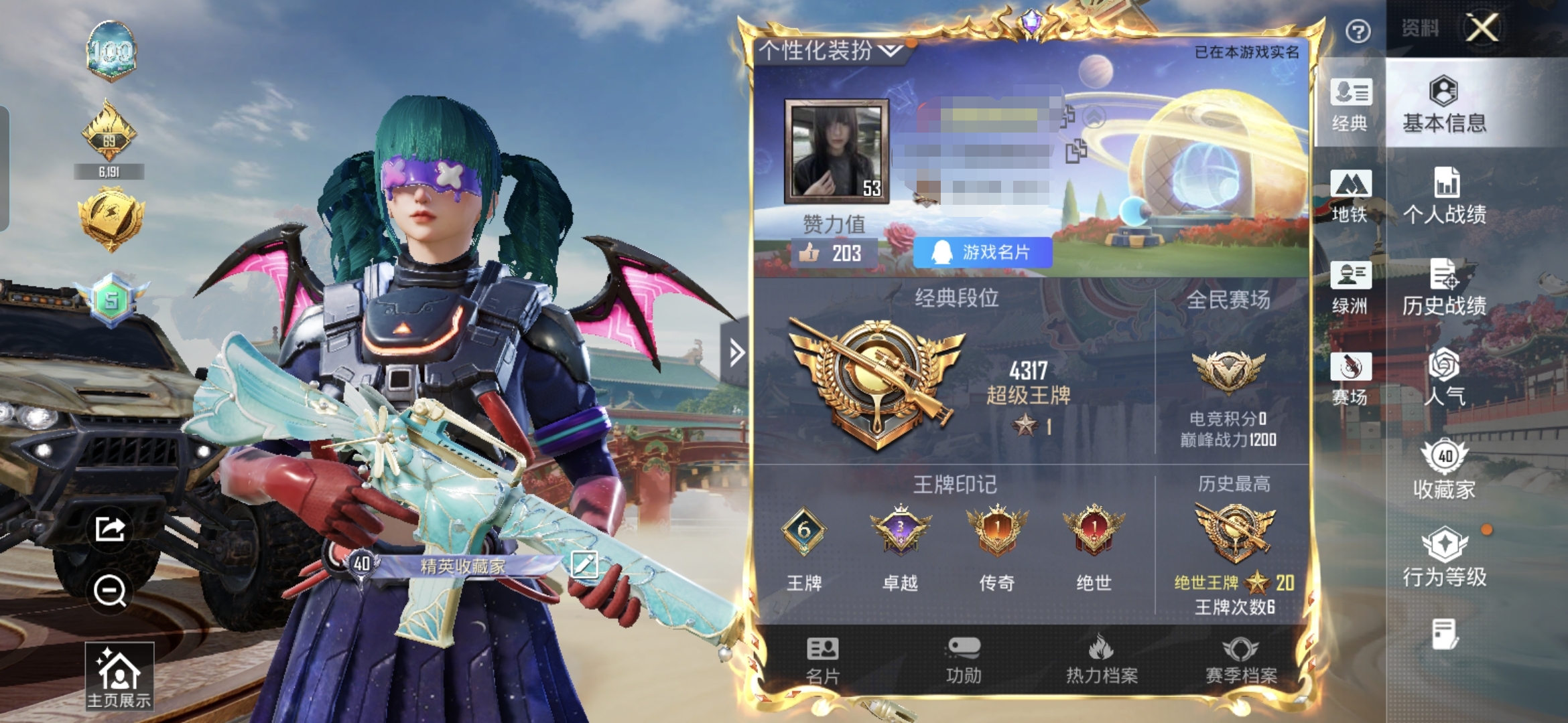 和平精英账号安卓QQM1047266【1粉装-5特效枪 深海小丑鱼】安卓手Q-1粉装-5特效枪-93套装-114枪皮-6