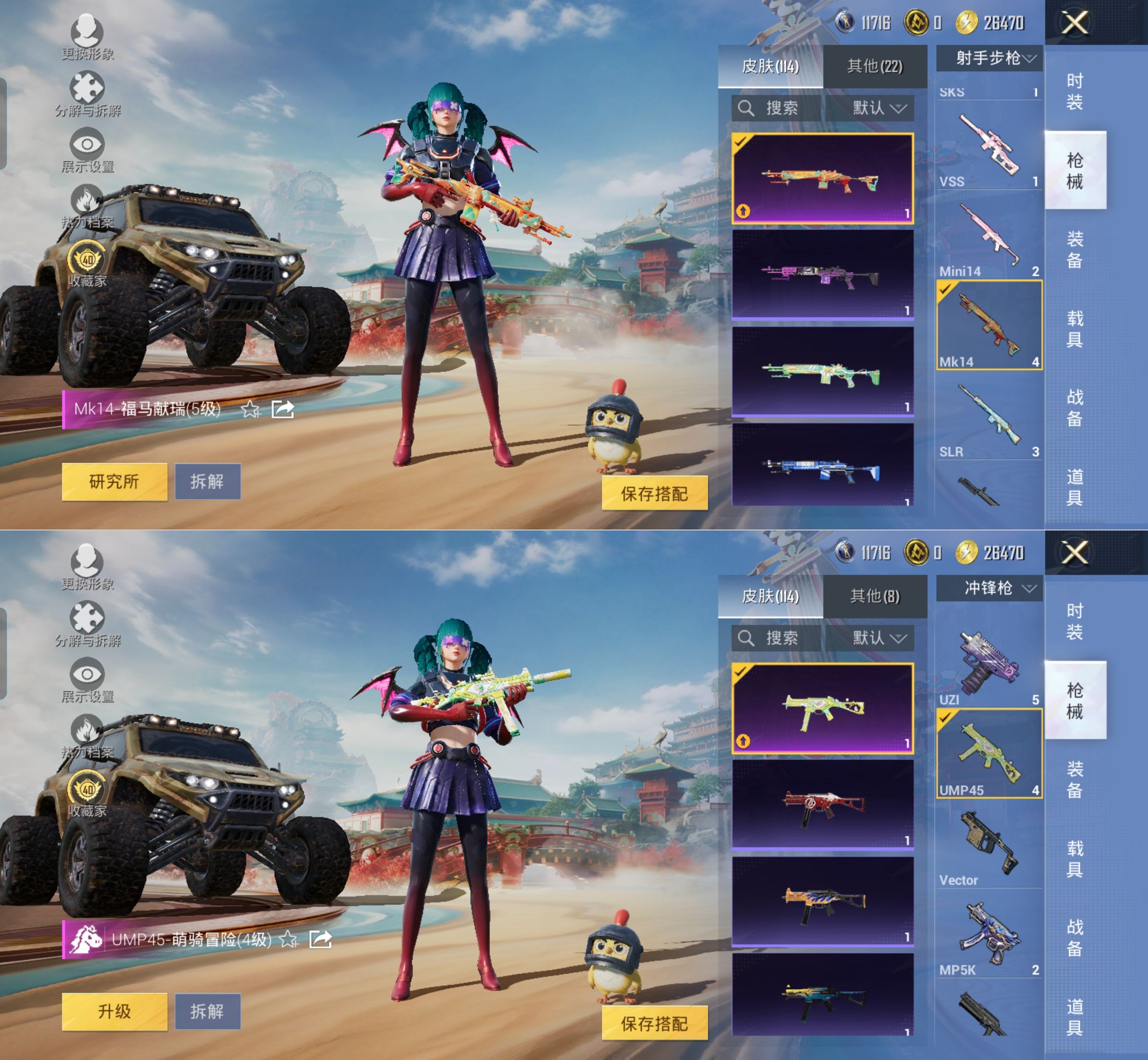 HPQM4145047和平精英账号详情图5