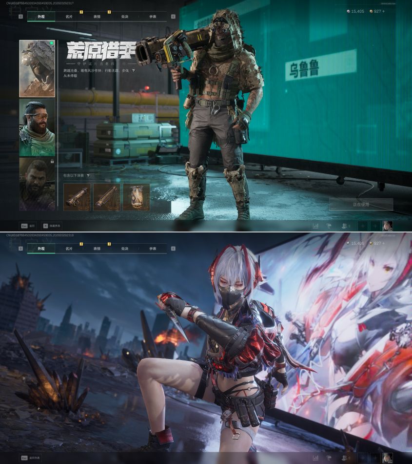 SJZQM481379三角洲行动账号详情图3