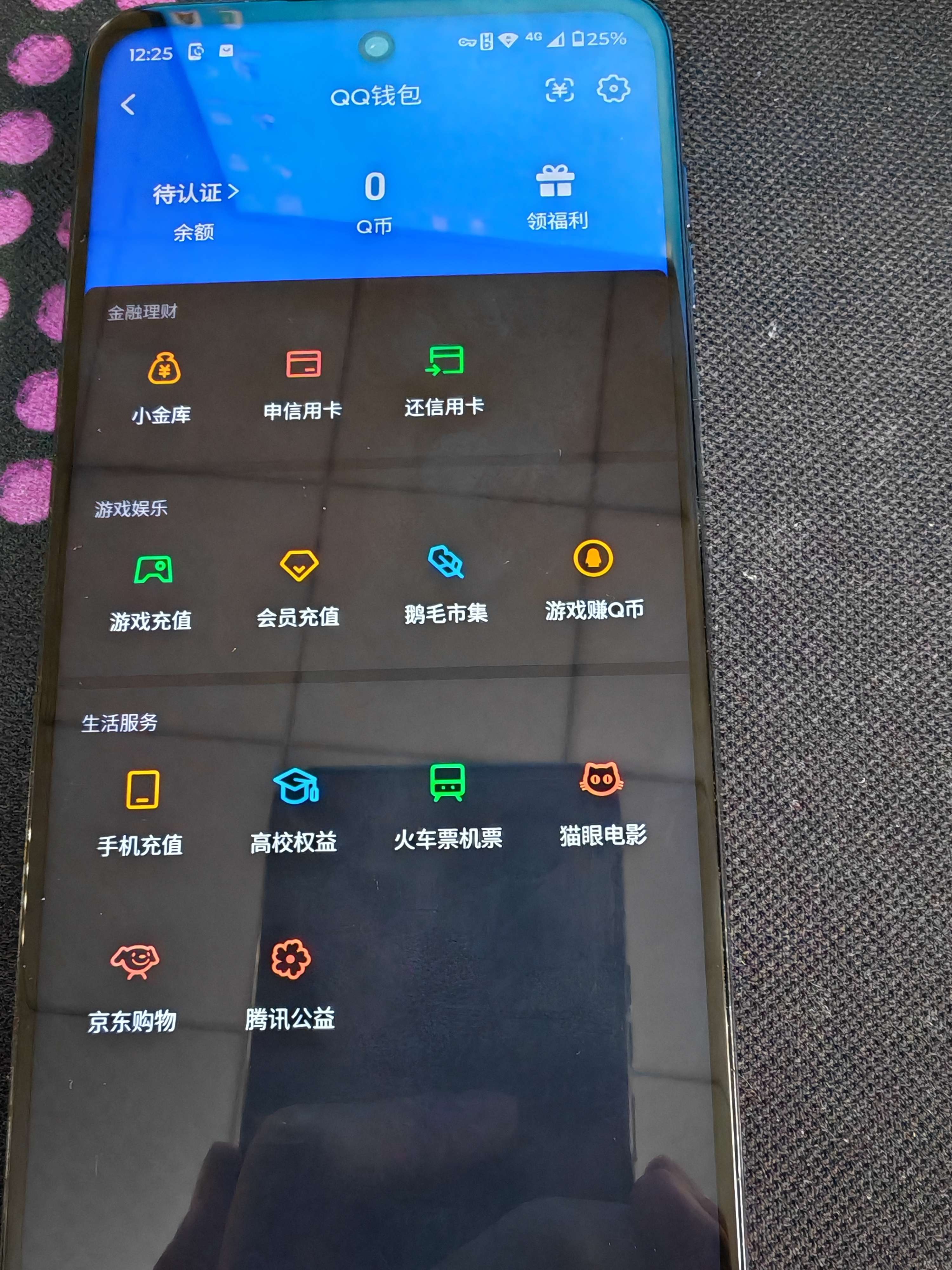 HYQM424498火影忍者账号详情图36