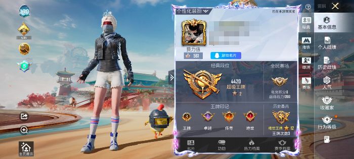 和平精英账号安卓QQM1047275有二次【2粉装-2特效枪雪国幻梦 都市猎人 暗影哥特 小丑鱼】 安卓手Q-2粉装-2