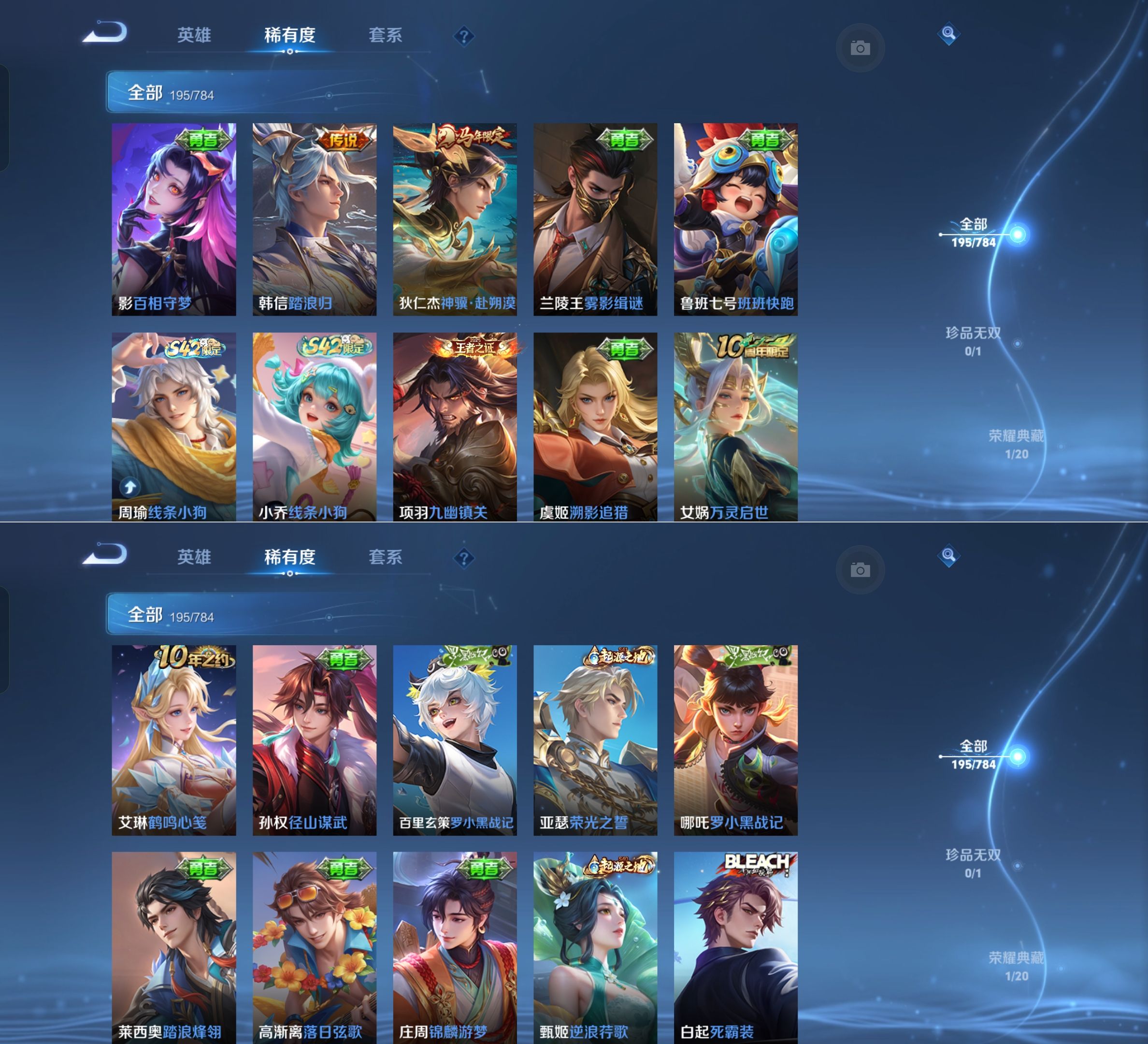 WZQM4265059王者荣耀账号详情图5 WZQM4265059王者荣耀账号详情图5