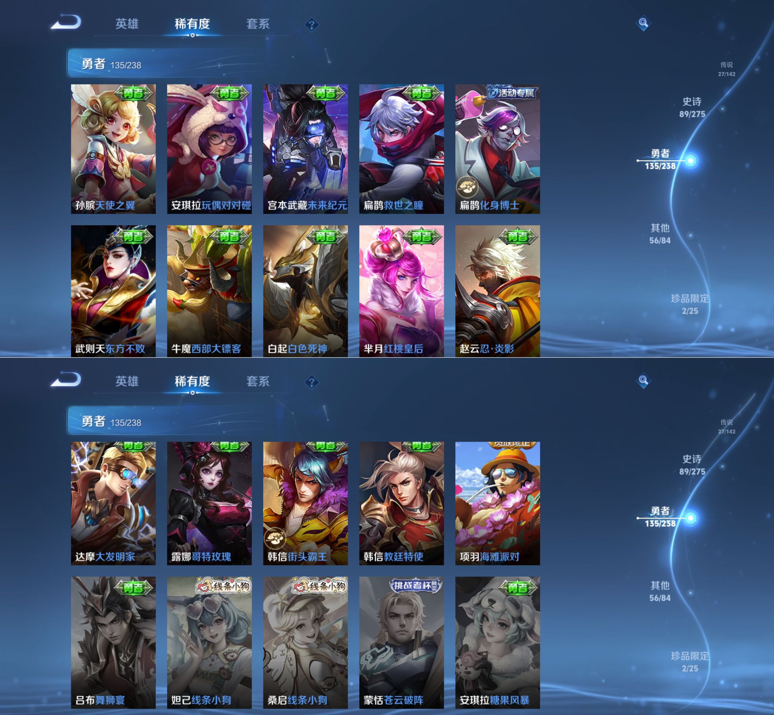 WZQM4264996王者荣耀账号详情图18