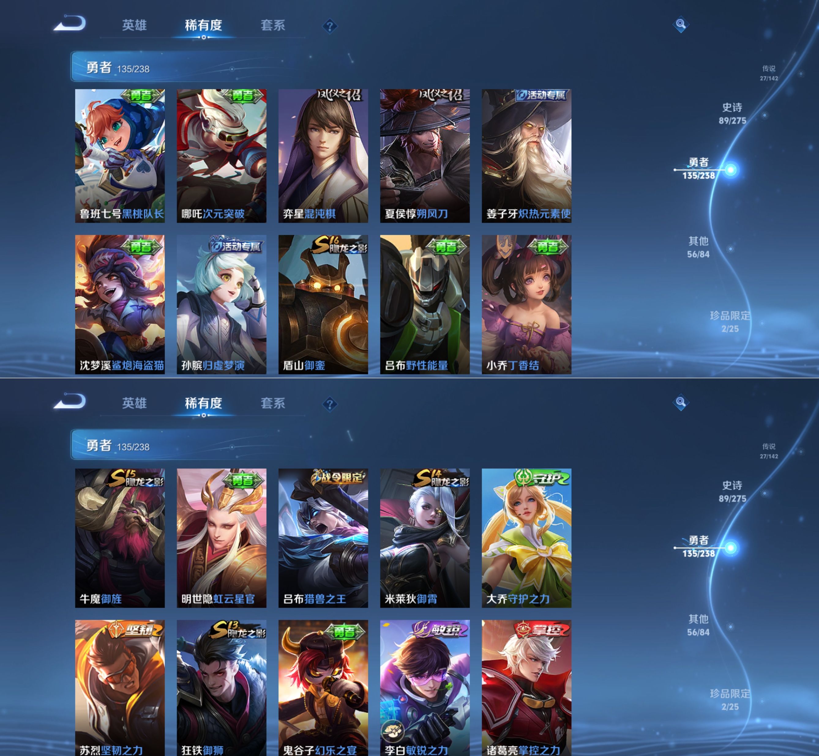 WZQM4264996王者荣耀账号详情图16