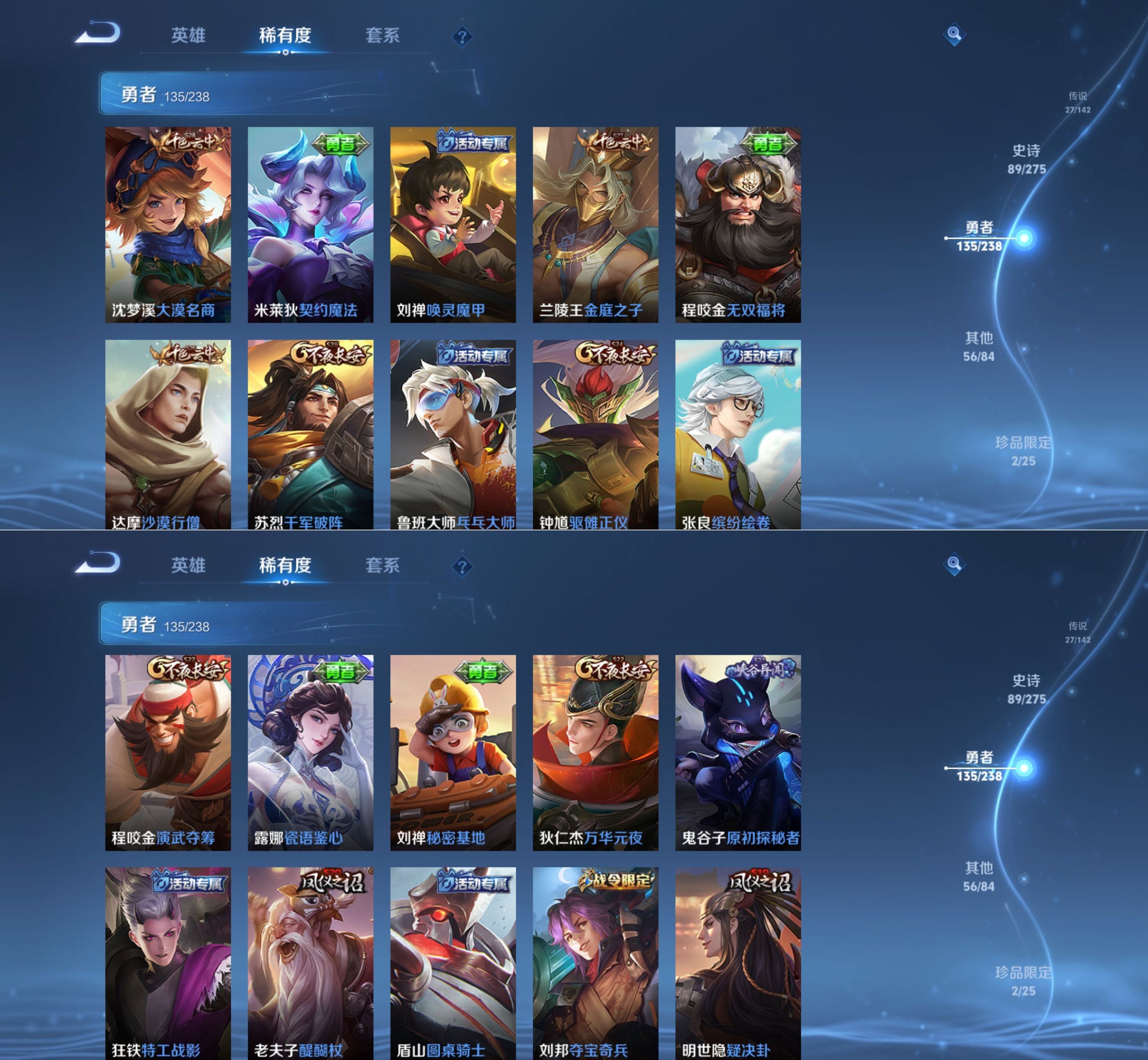 WZQM4264996王者荣耀账号详情图15