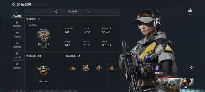 三角洲行动账号QQMSJ4058【仓库价值38.4M 哈夫币10447K  aw80发干员电锯惊魂 荒原猎手 金牌射手