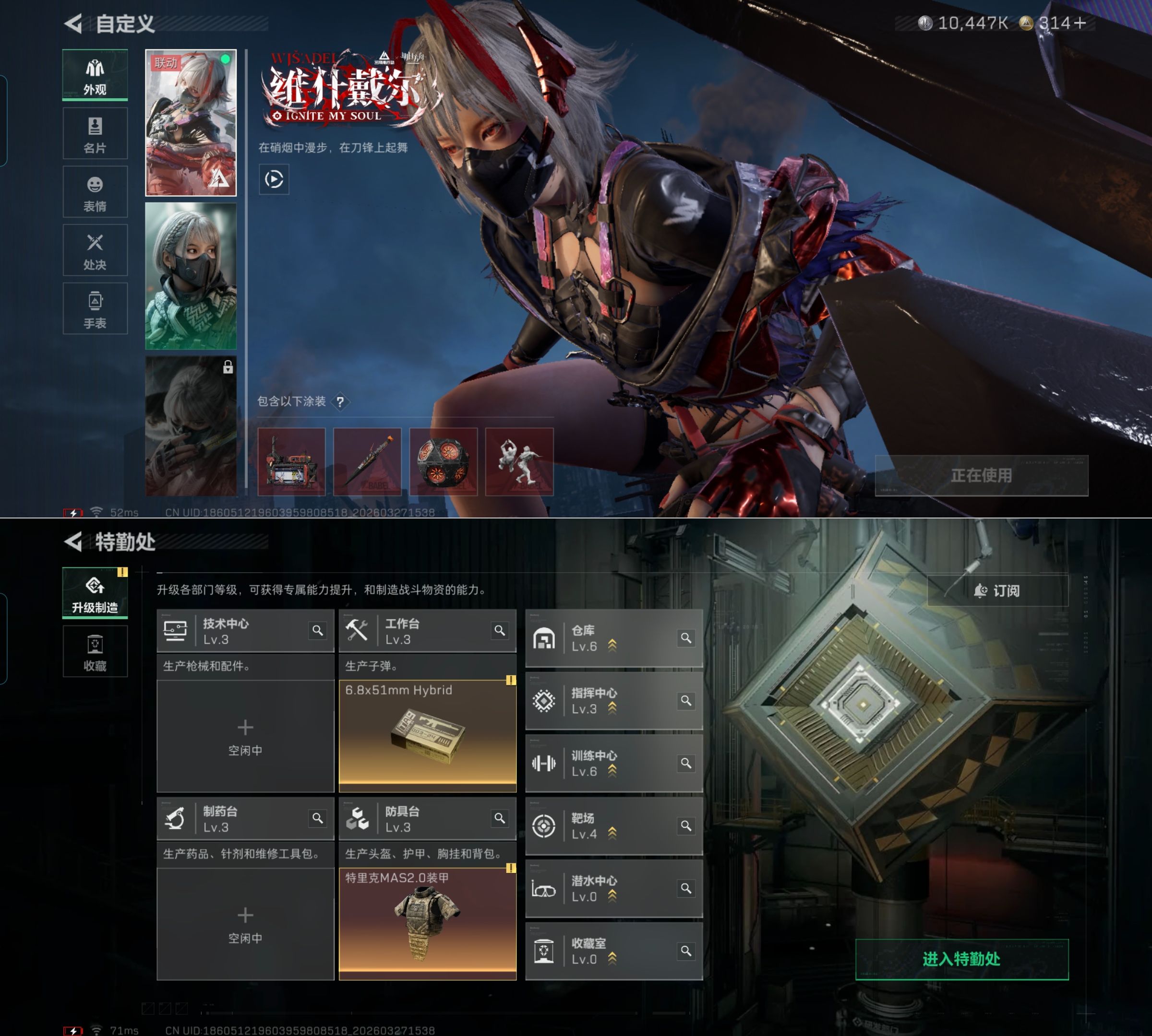 SJZQM482017三角洲行动账号详情图8 SJZQM482017三角洲行动账号详情图8