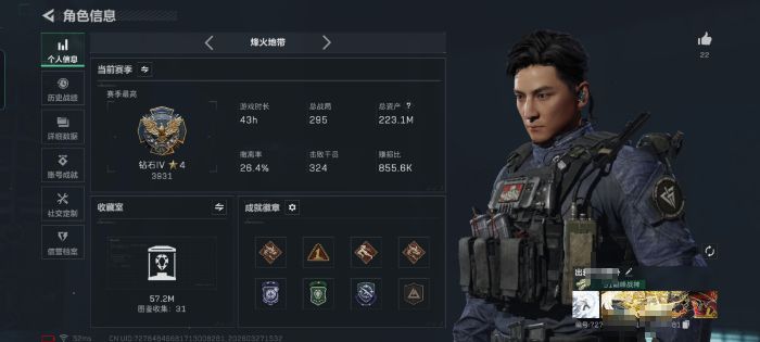 三角洲行动账号QQMSJ4057有二次【223M 2刀锯惊魂 暗星 飞虎 黑天际线  铁面判官】 三端互通-总价值22