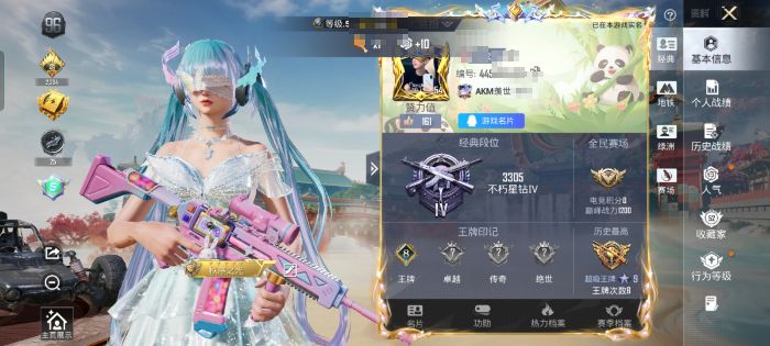 和平精英账号安卓QQM1047274有二次【3粉装-5特效枪 幻彩电音】 安卓手Q-3粉装-5特效枪-98套装-156枪