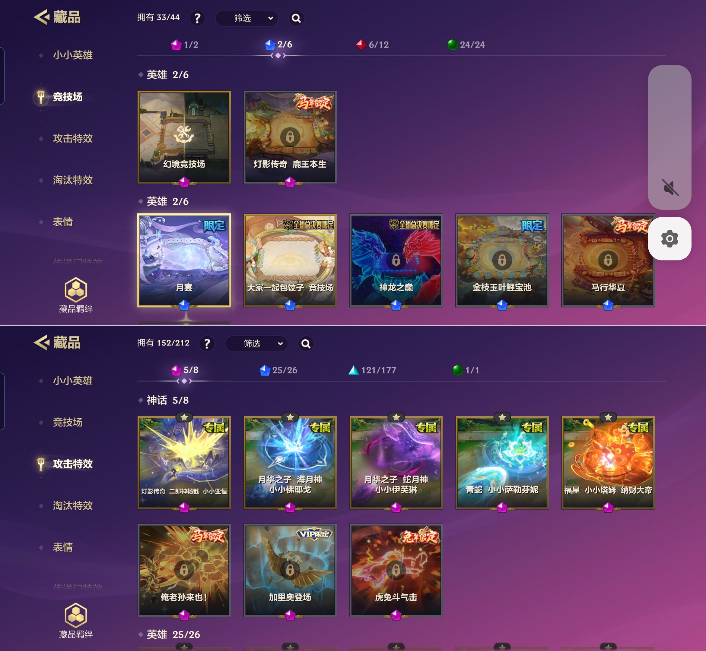 JCCQM41394金铲铲之战账号详情图5