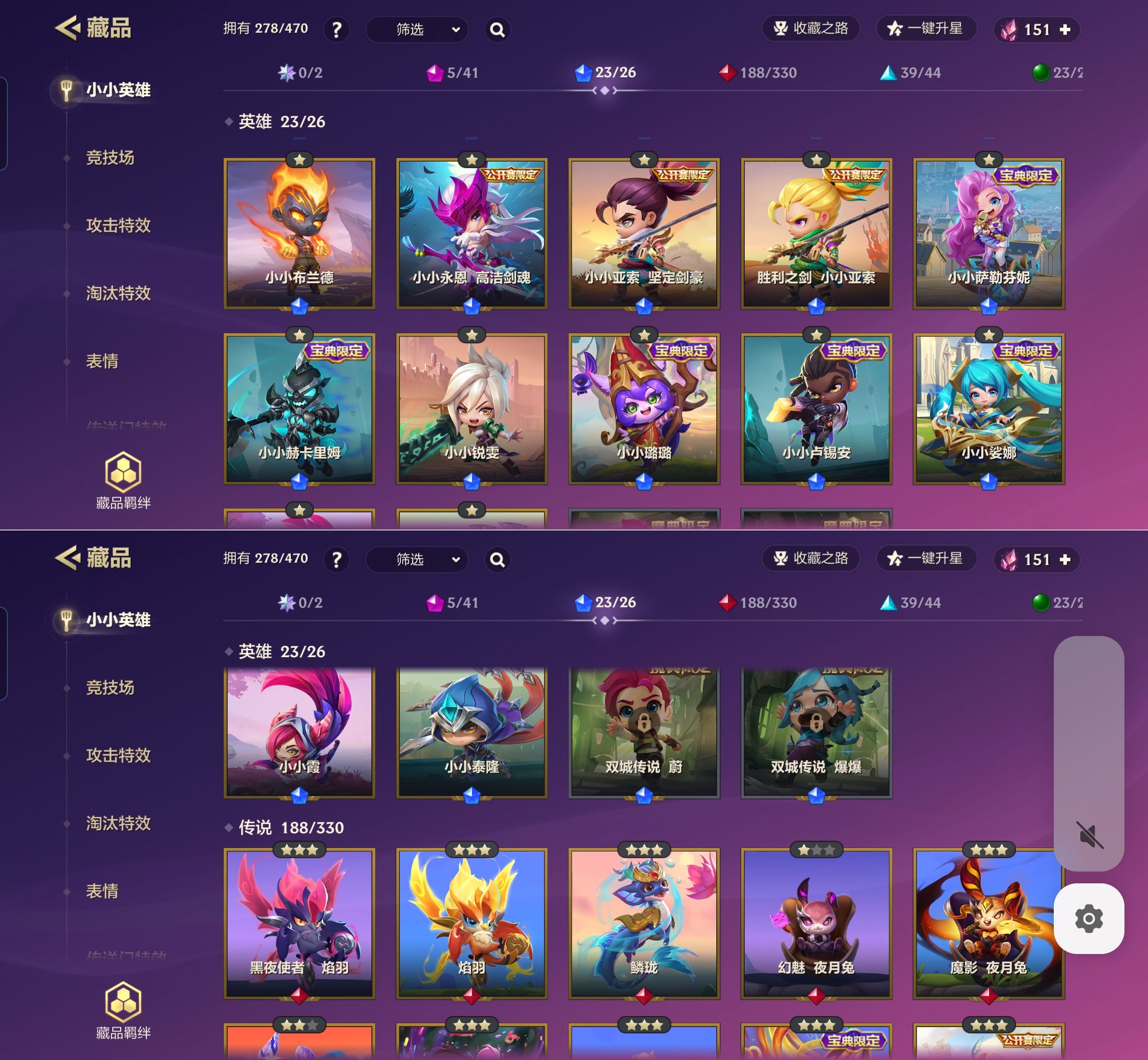 JCCQM41394金铲铲之战账号详情图4