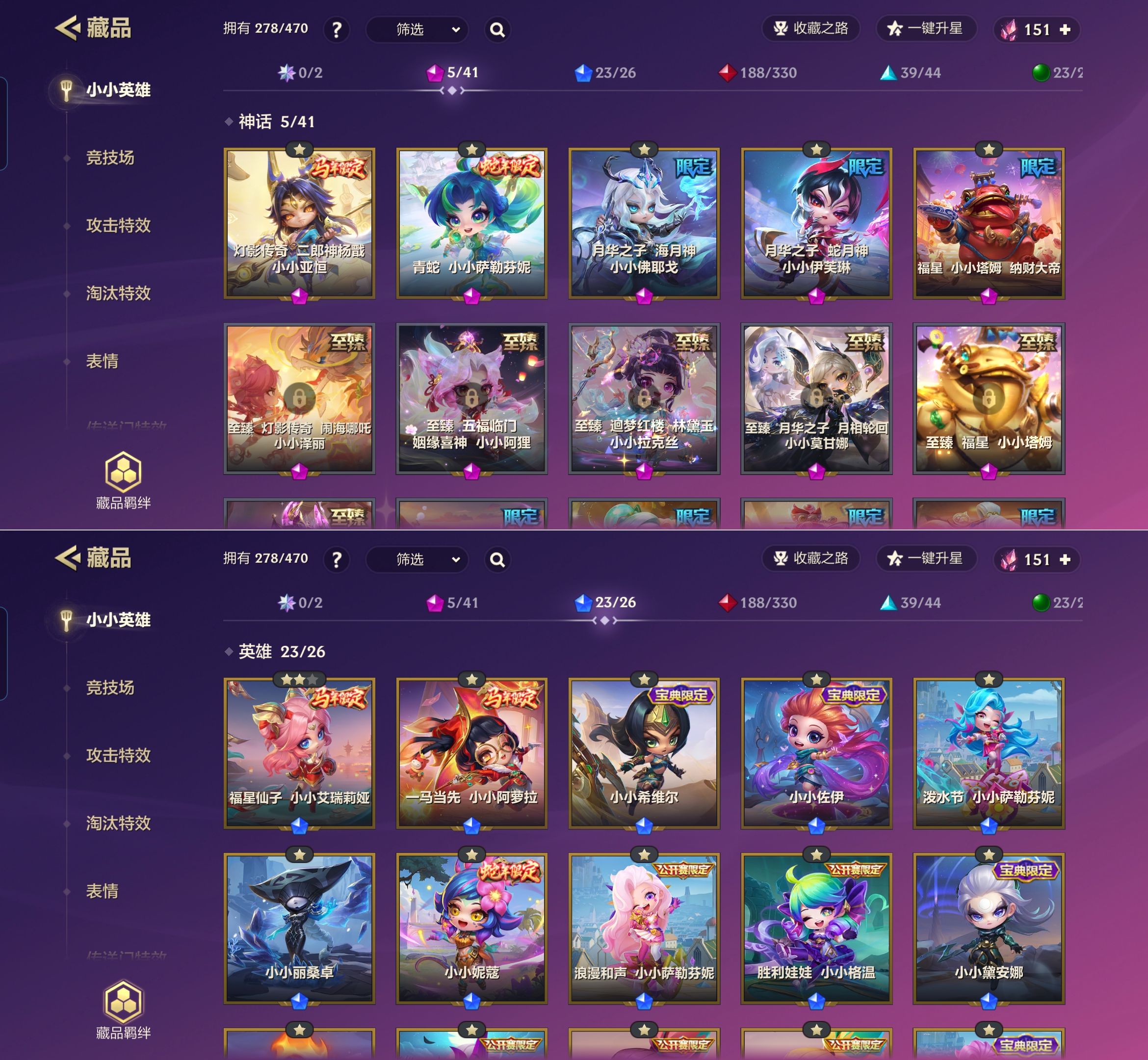 JCCQM41394金铲铲之战账号详情图3