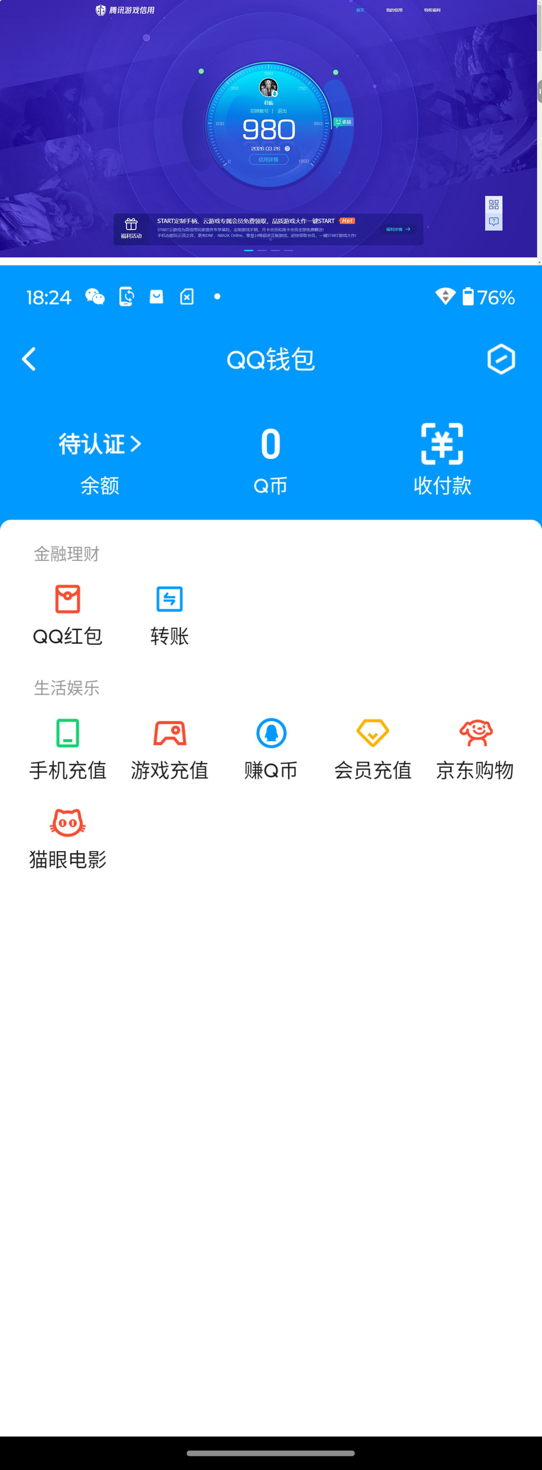 JCCQM41394金铲铲之战账号详情图8