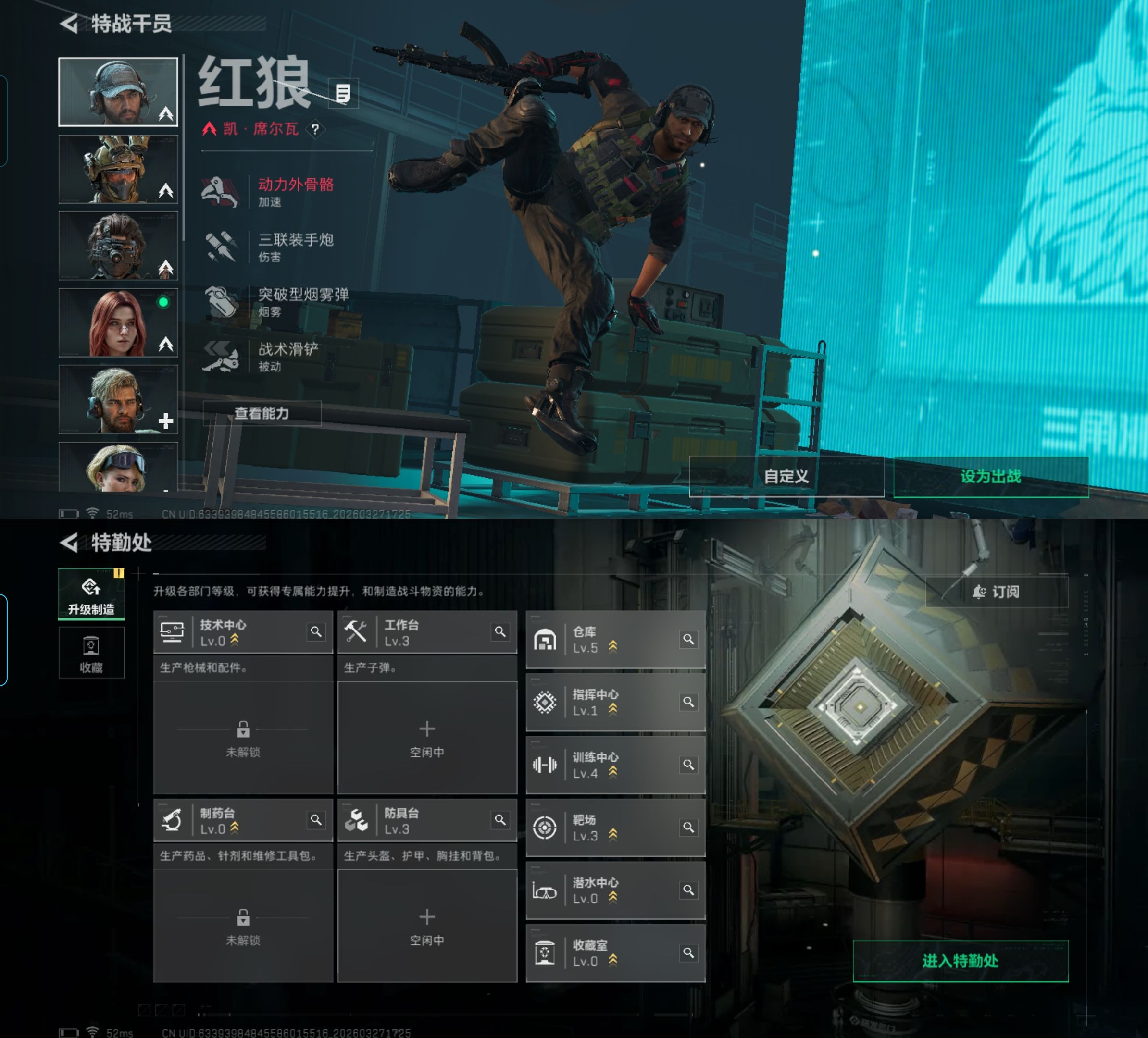 SJZQM482002三角洲行动账号详情图6