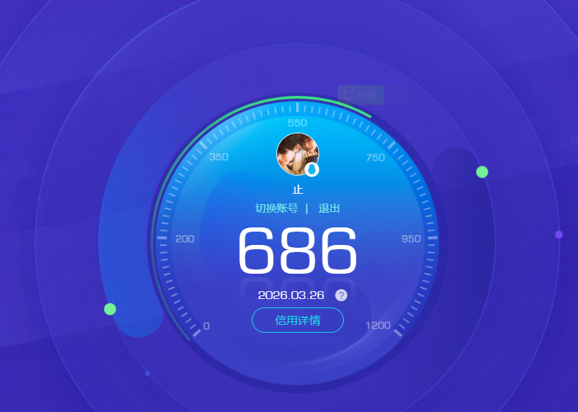 SJZQM482002三角洲行动账号详情图12