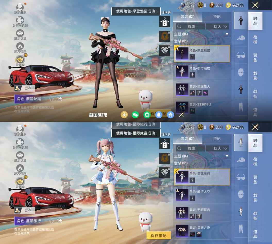 HPQM4146397和平精英账号详情图7