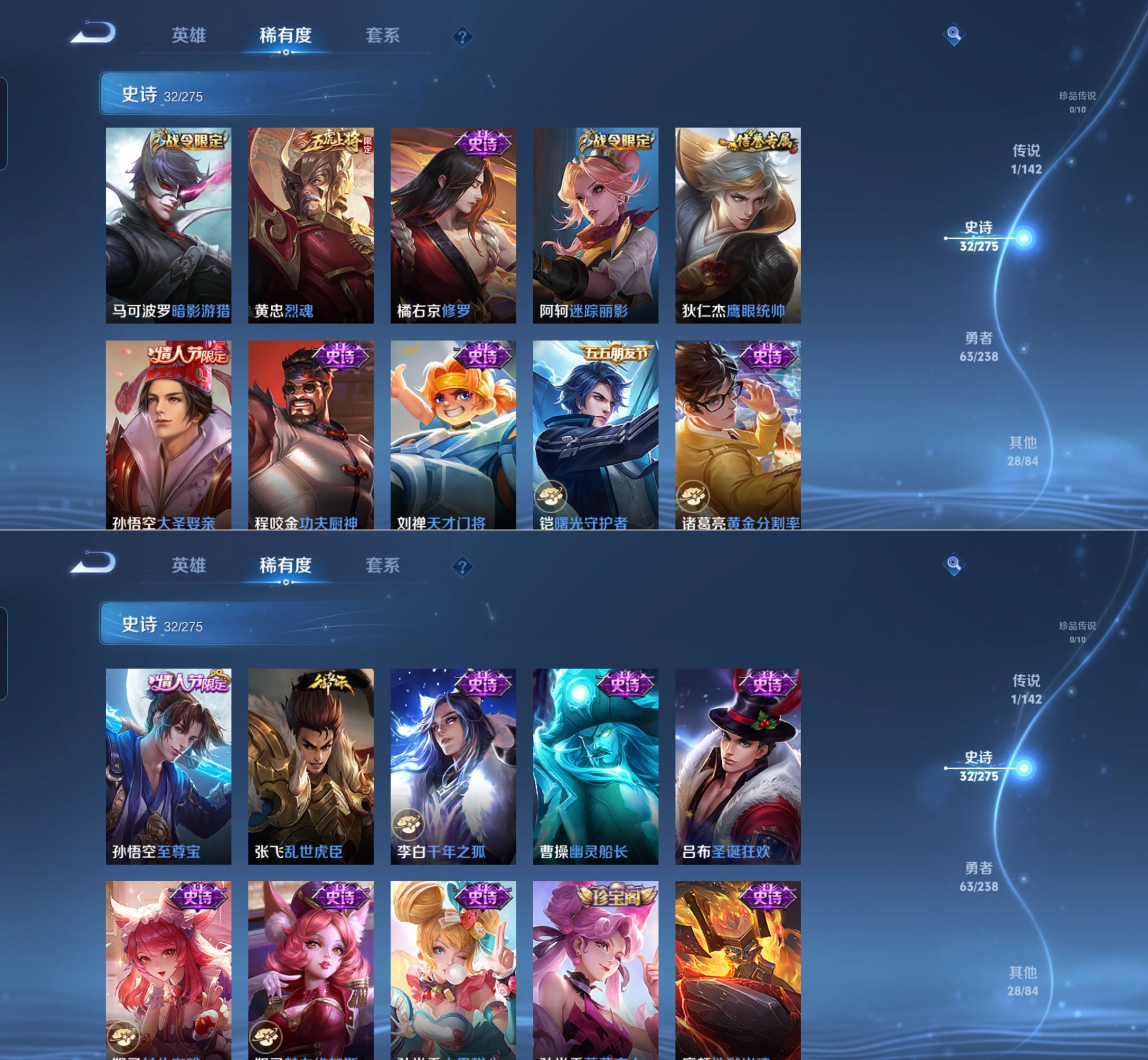 WZQM4262936王者荣耀账号详情图7 WZQM4262936王者荣耀账号详情图7