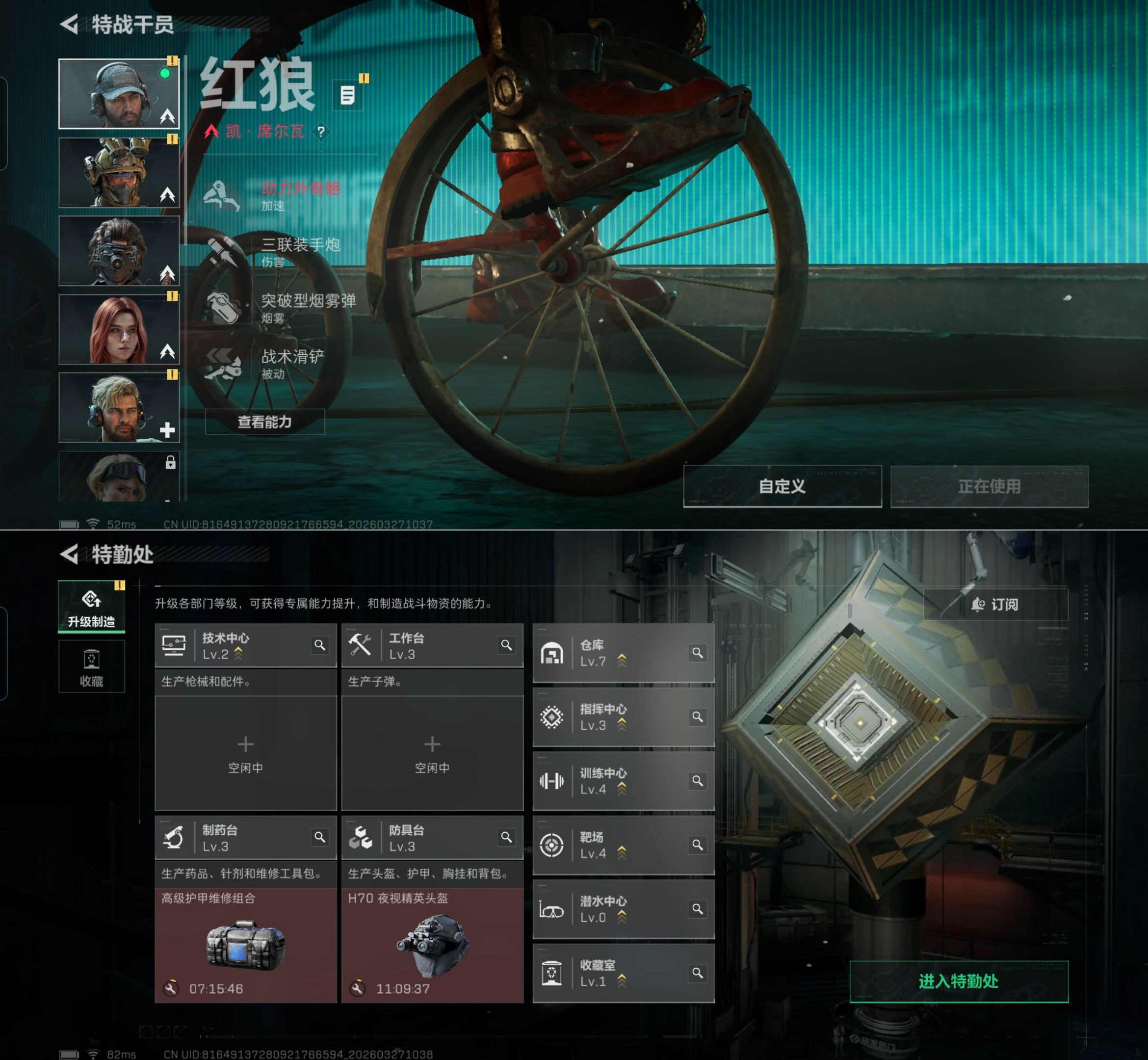 SJZQM482003三角洲行动账号详情图5 SJZQM482003三角洲行动账号详情图5