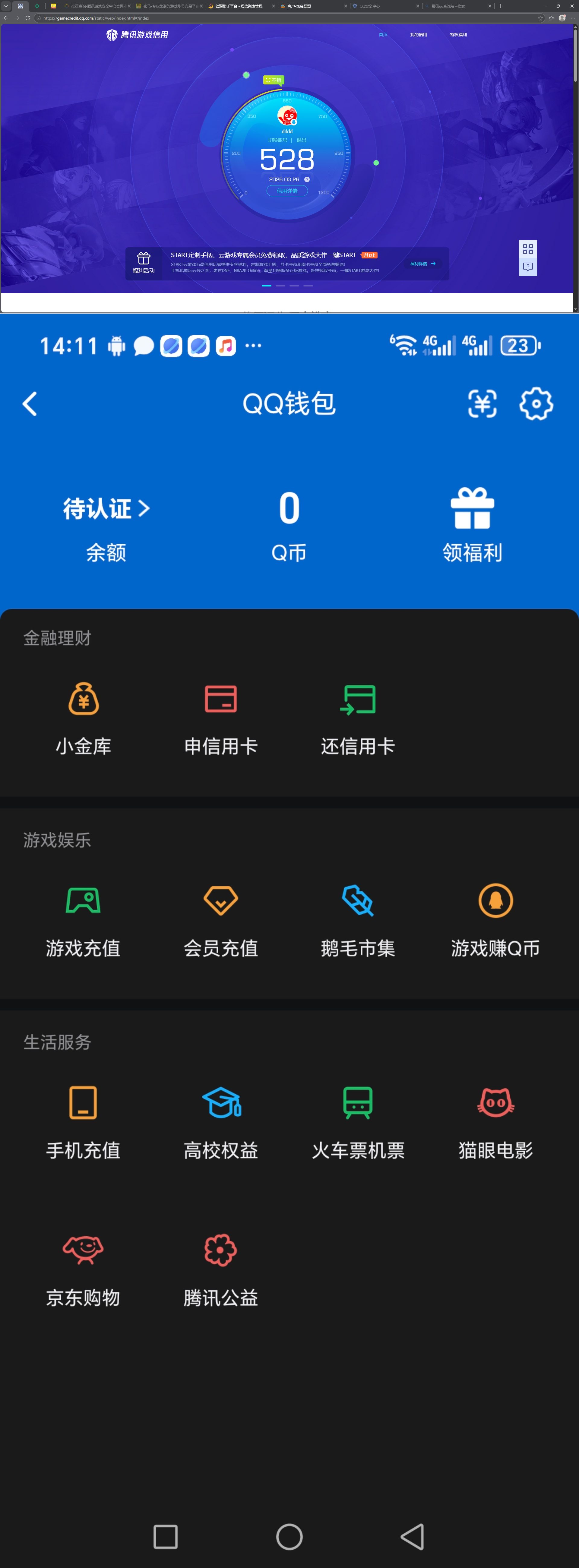 SJZQM482003三角洲行动账号详情图10 SJZQM482003三角洲行动账号详情图10