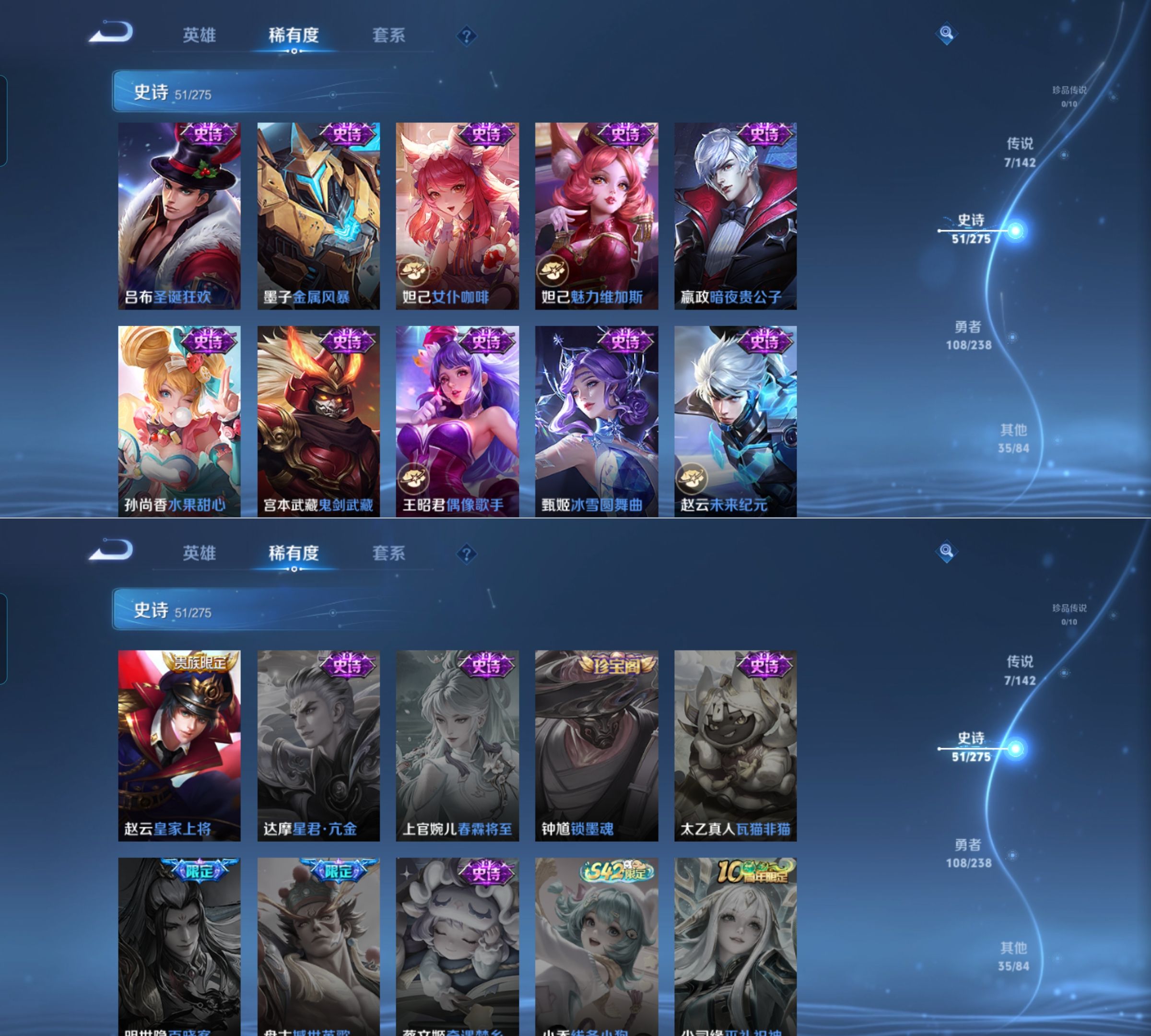 WZQM4265015王者荣耀账号详情图6