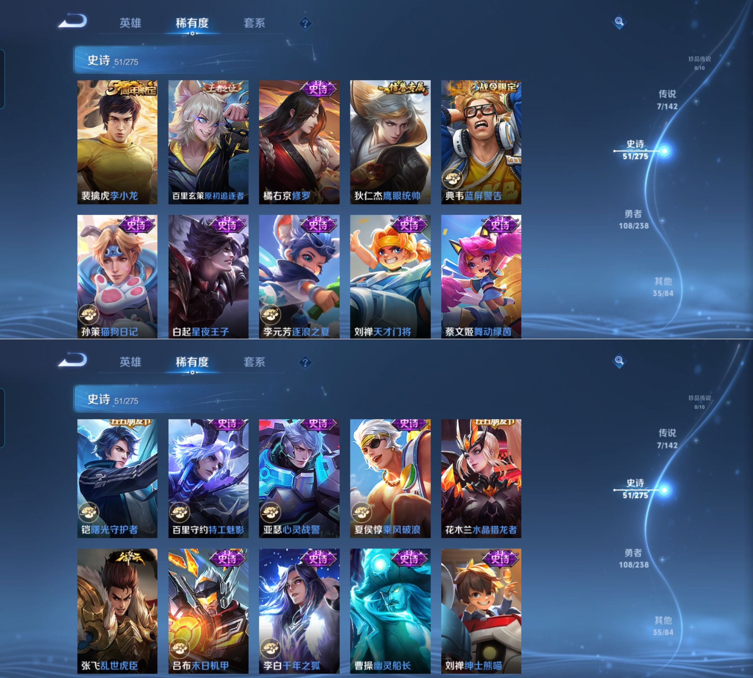 WZQM4265015王者荣耀账号详情图5