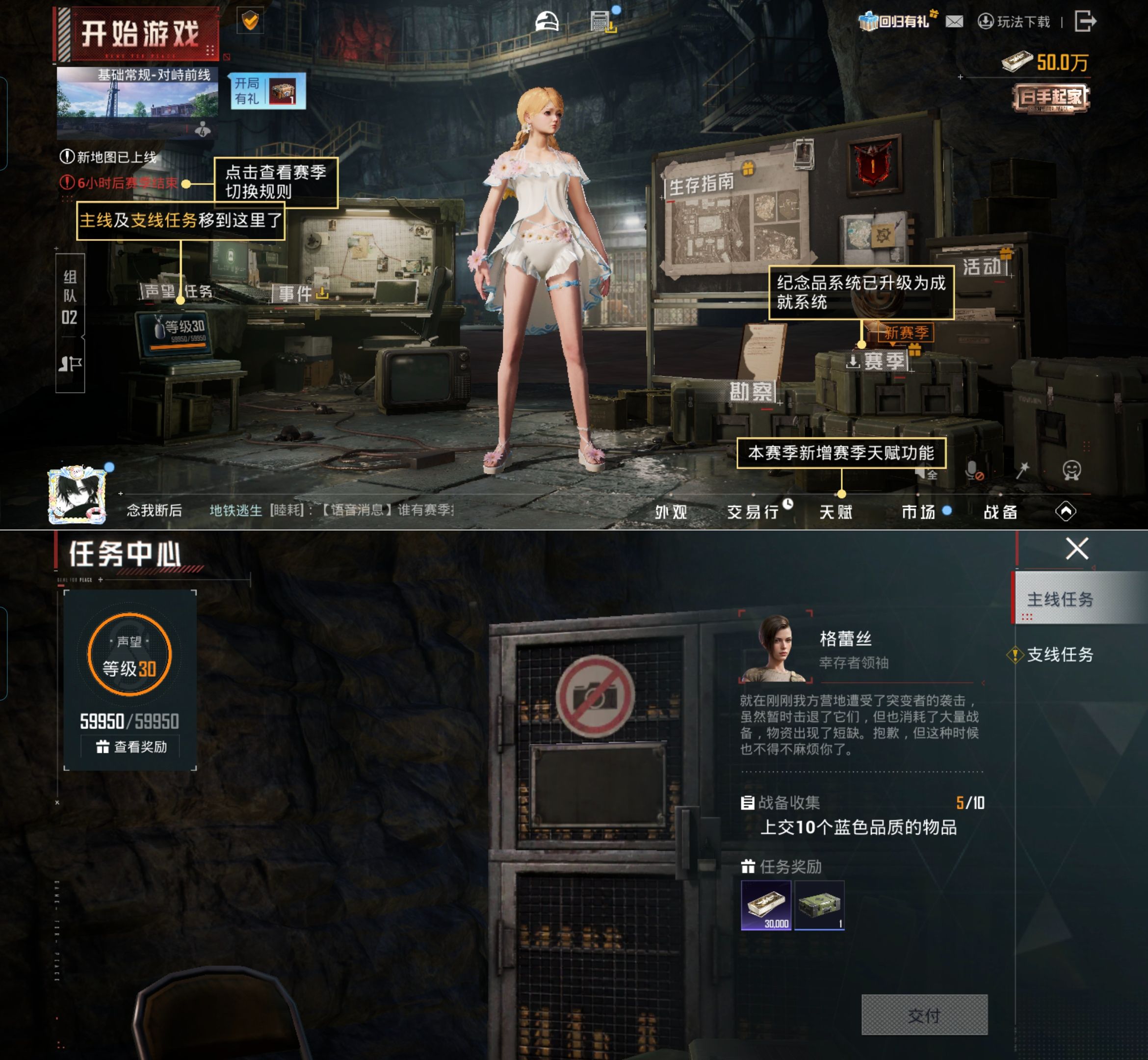 HPQM4148380和平精英账号详情图4