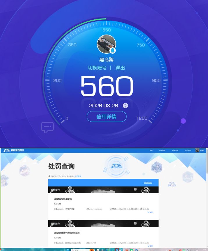 SJZQM482800三角洲行动账号详情图9