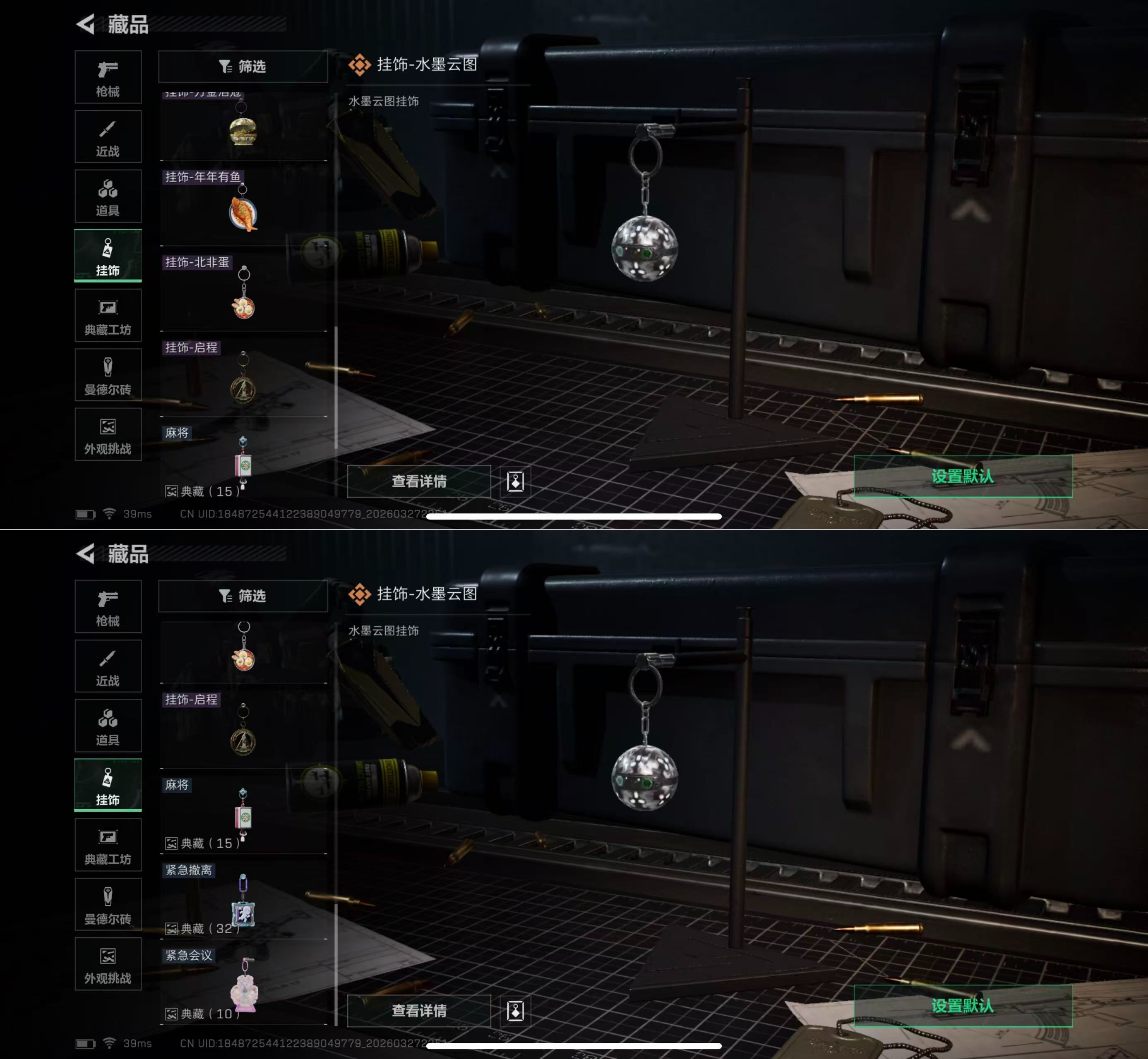 SJZQM482827三角洲行动账号详情图10 SJZQM482827三角洲行动账号详情图10