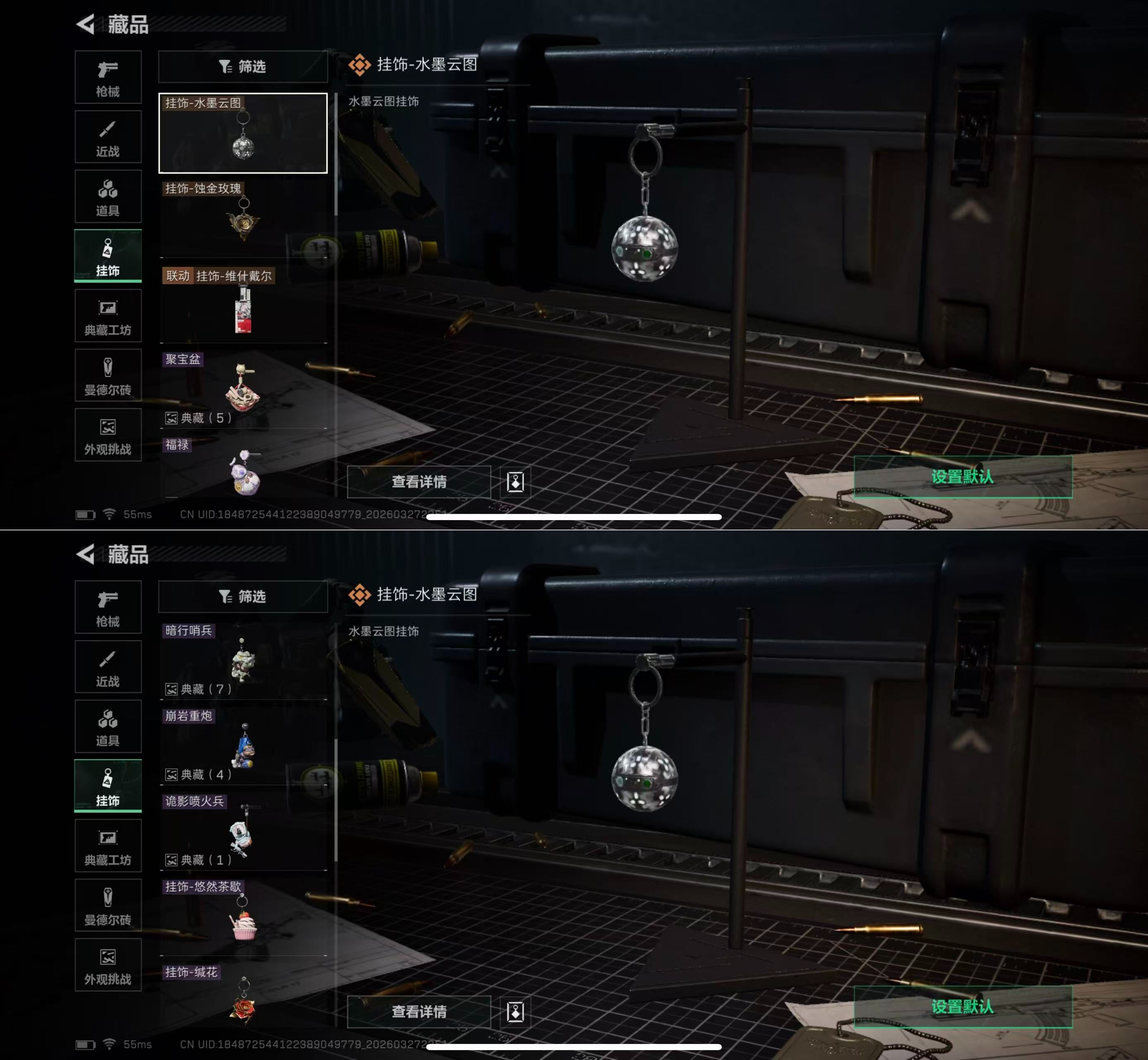 SJZQM482827三角洲行动账号详情图9 SJZQM482827三角洲行动账号详情图9