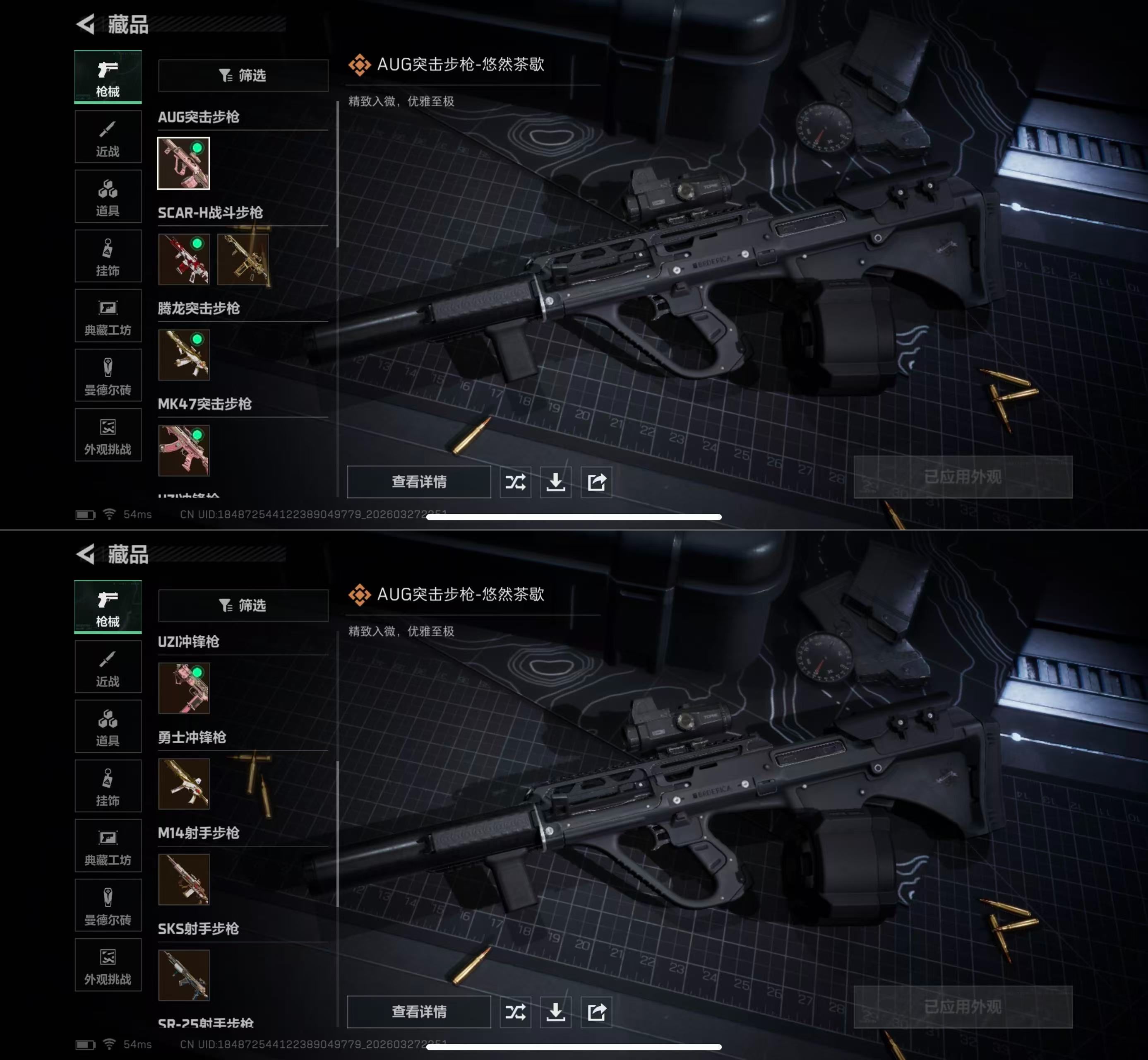 SJZQM482827三角洲行动账号详情图7 SJZQM482827三角洲行动账号详情图7