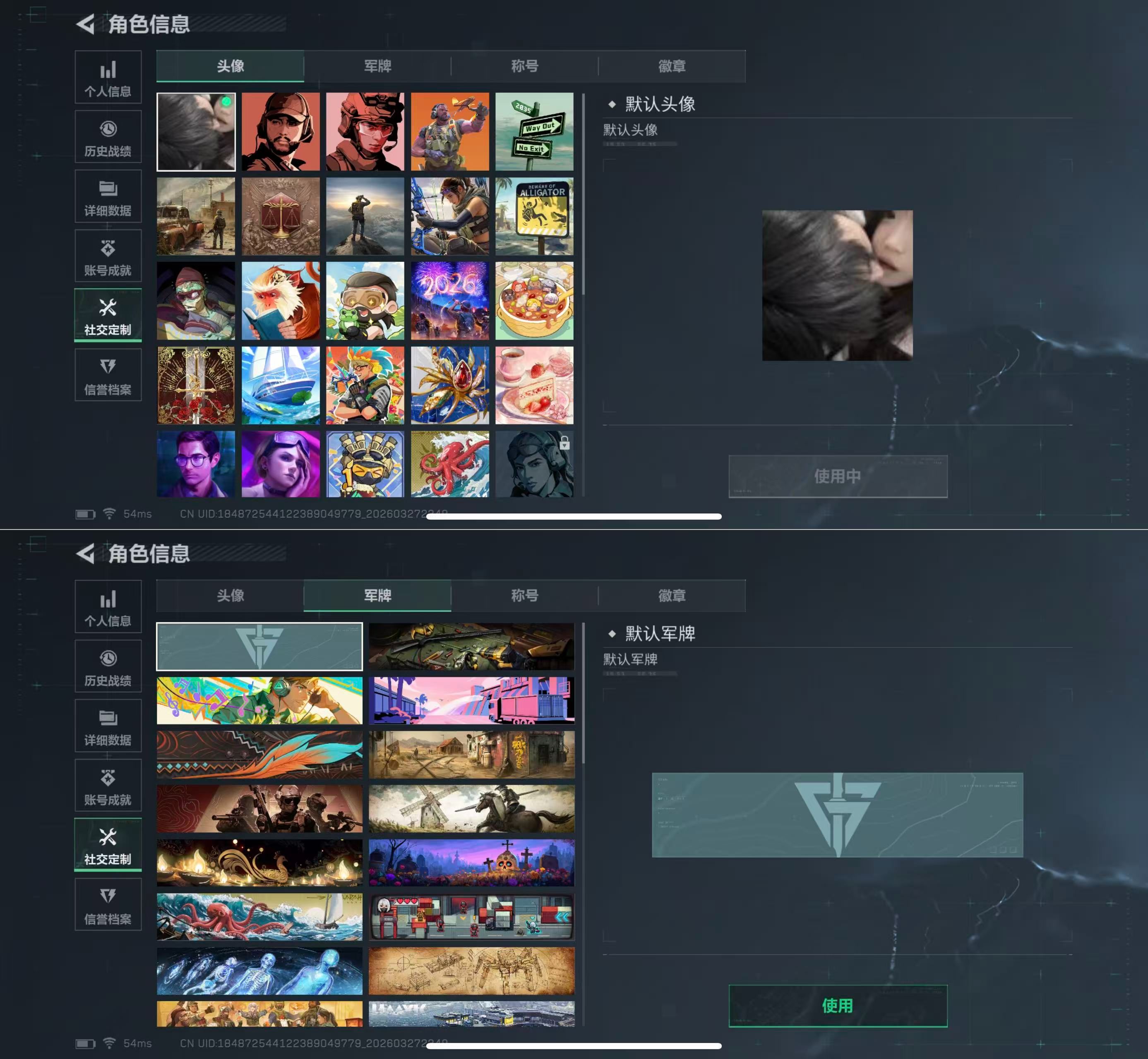 SJZQM482827三角洲行动账号详情图4 SJZQM482827三角洲行动账号详情图4