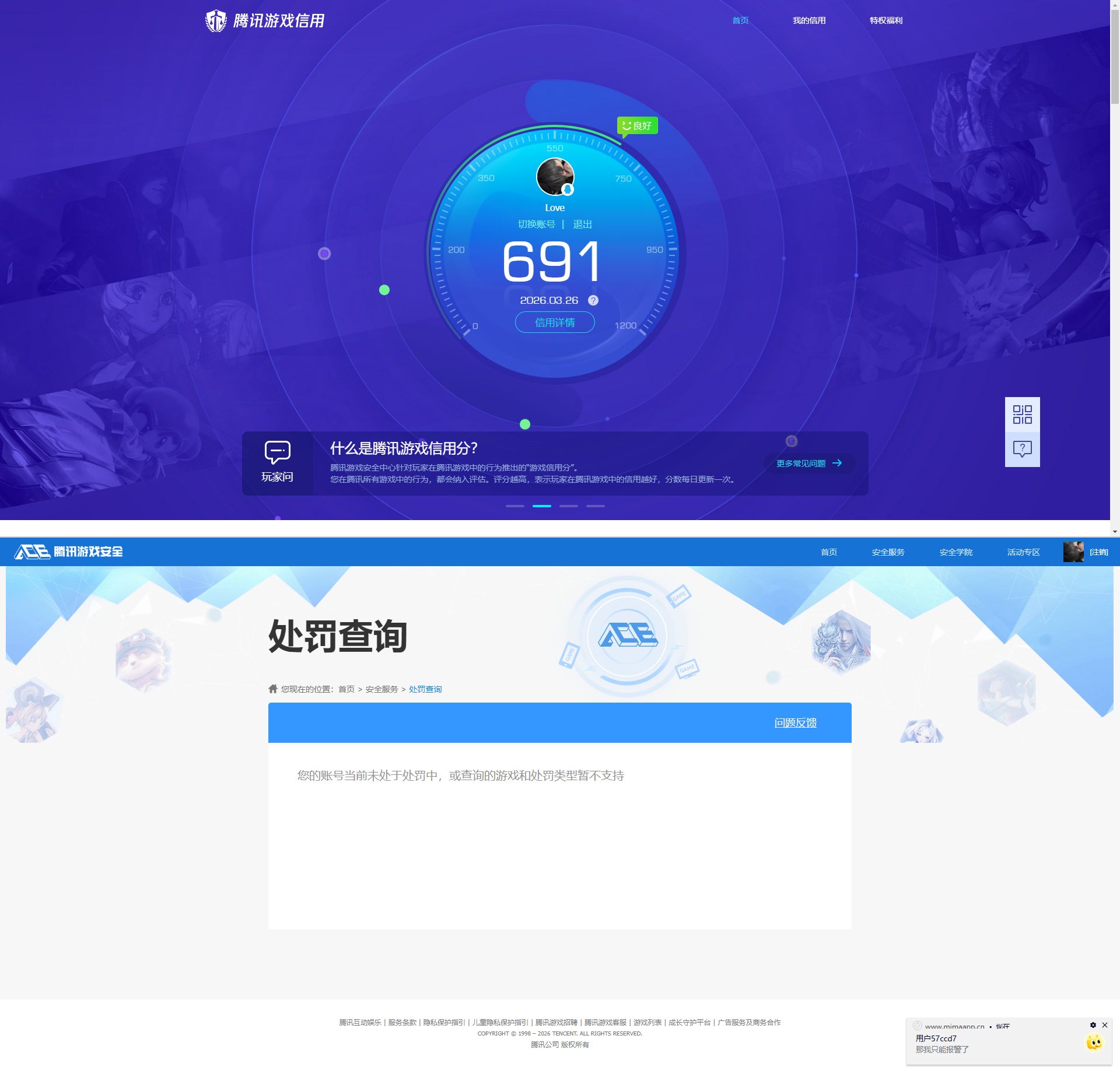 SJZQM482827三角洲行动账号详情图12 SJZQM482827三角洲行动账号详情图12